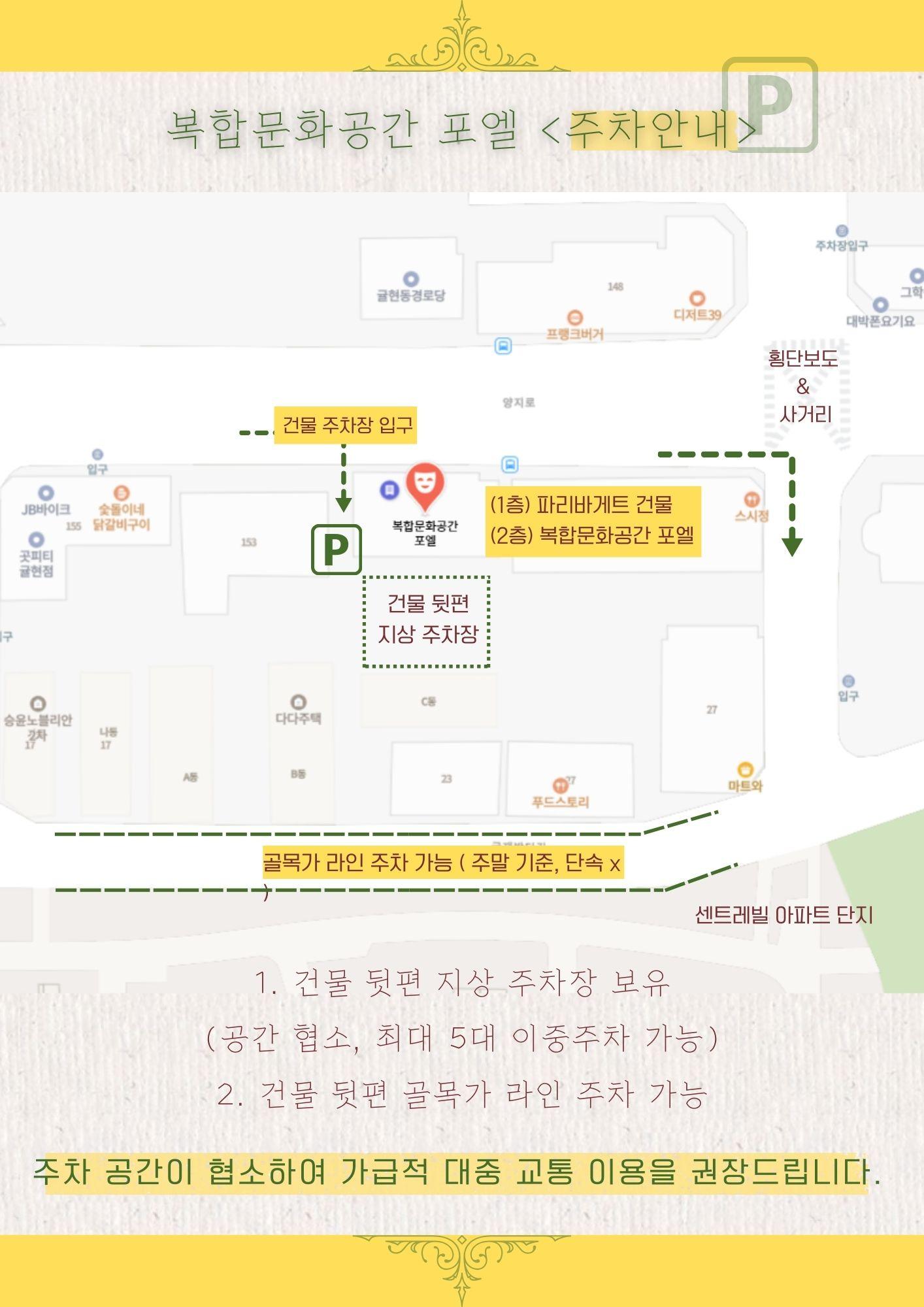 2025 ETUDE OF SPRING : 에튀드 오브 스프링 봄 정기 공연회 4