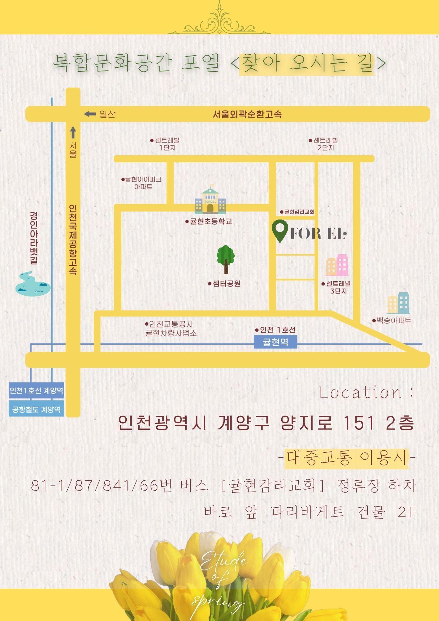 2025 ETUDE OF SPRING : 에튀드 오브 스프링 봄 정기 공연회 5