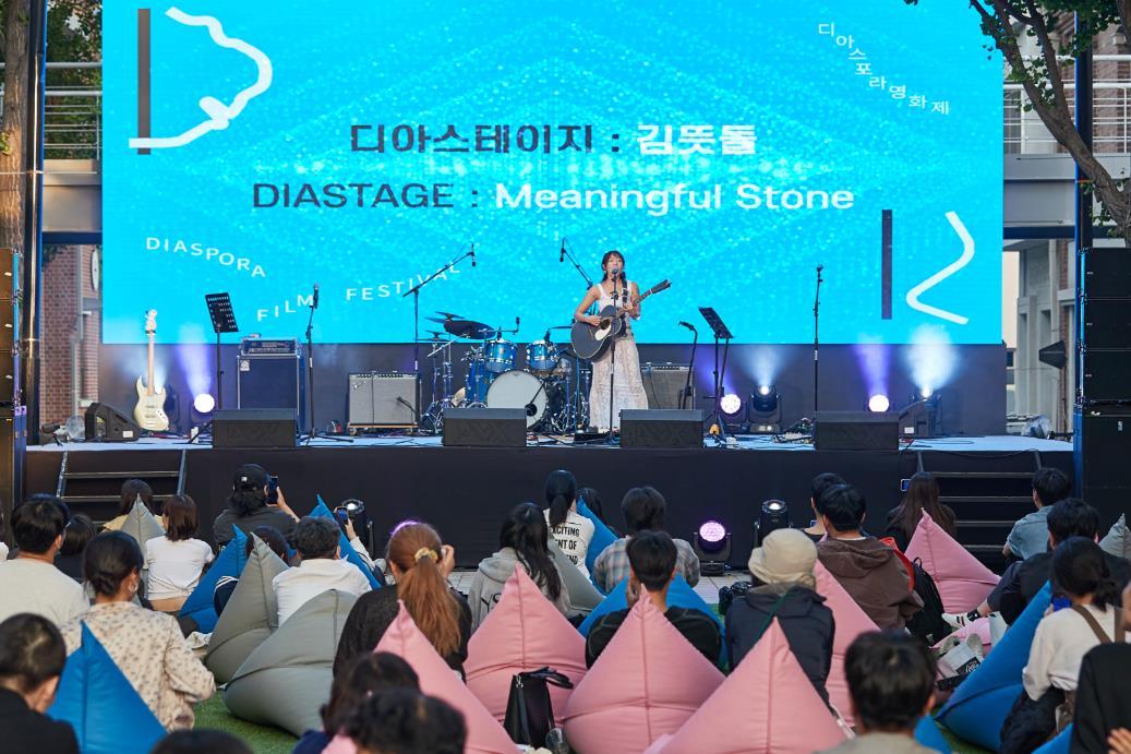 제13회 디아스포라영화제 5