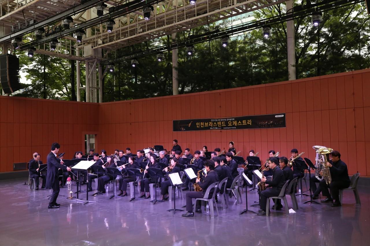 인천시민과 함께하는 관악음악회 1
