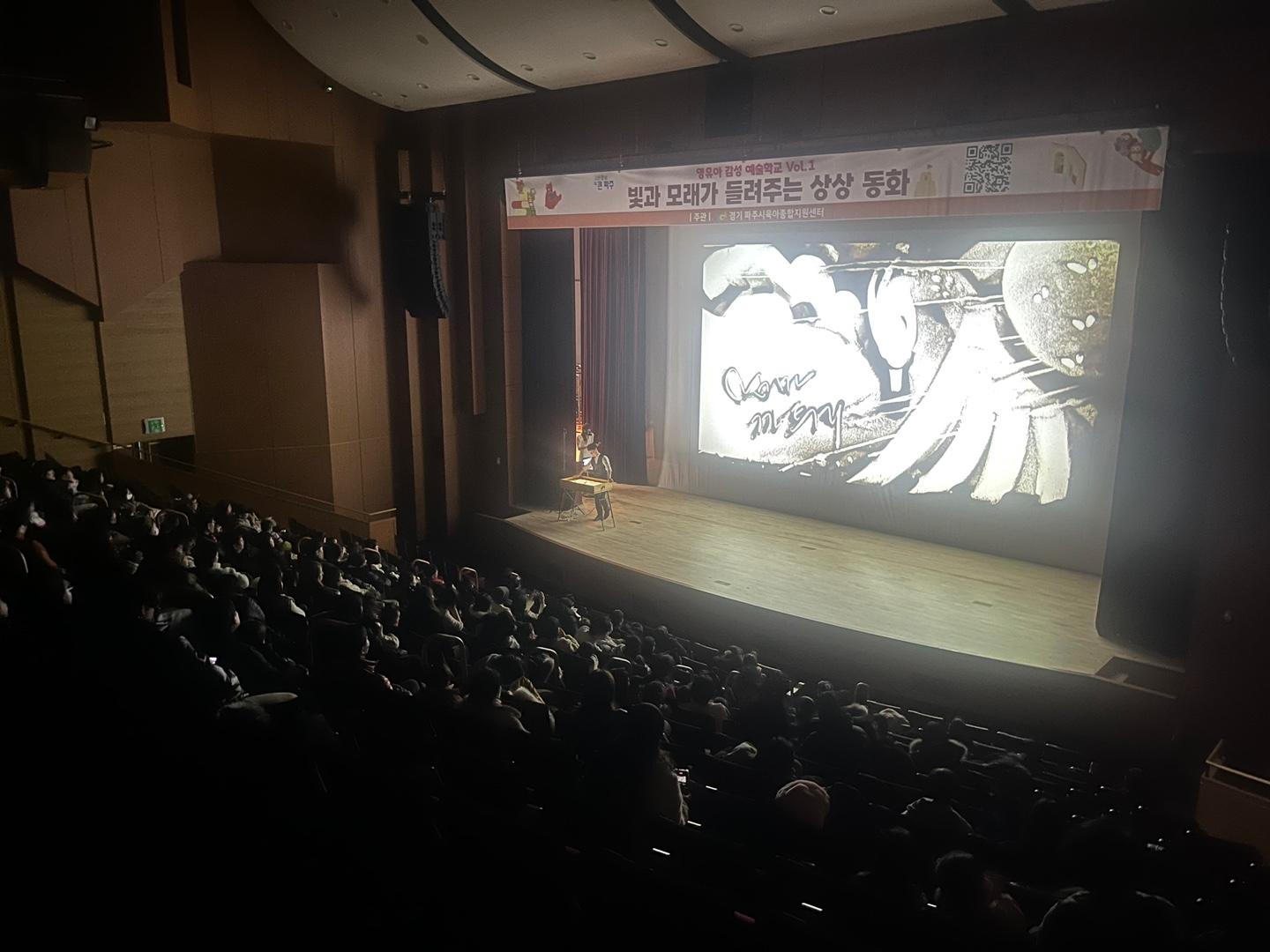 그림책 음연동화<천개의 상상> 1