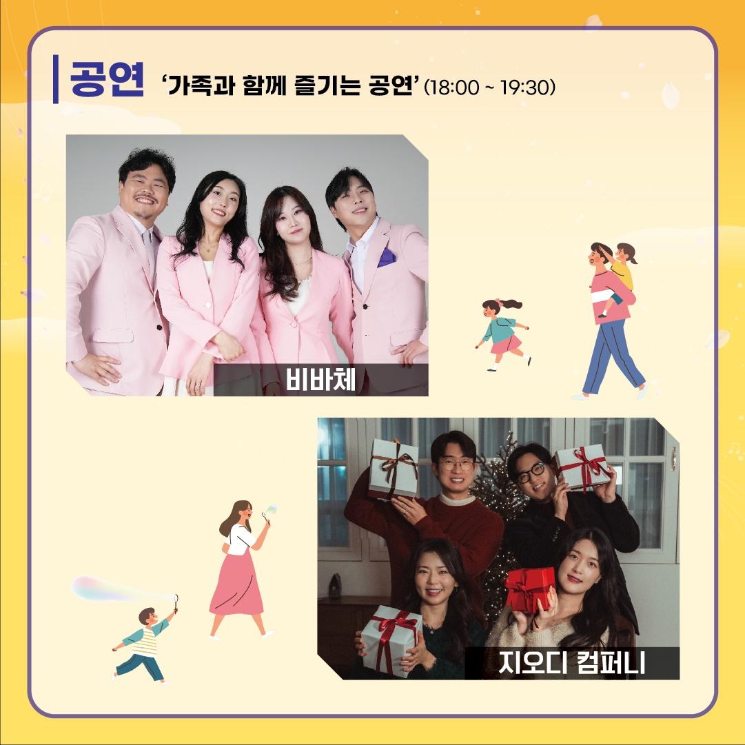 2025년 5월 31일(토) 동인천 아트큐브 정기문화행사 6