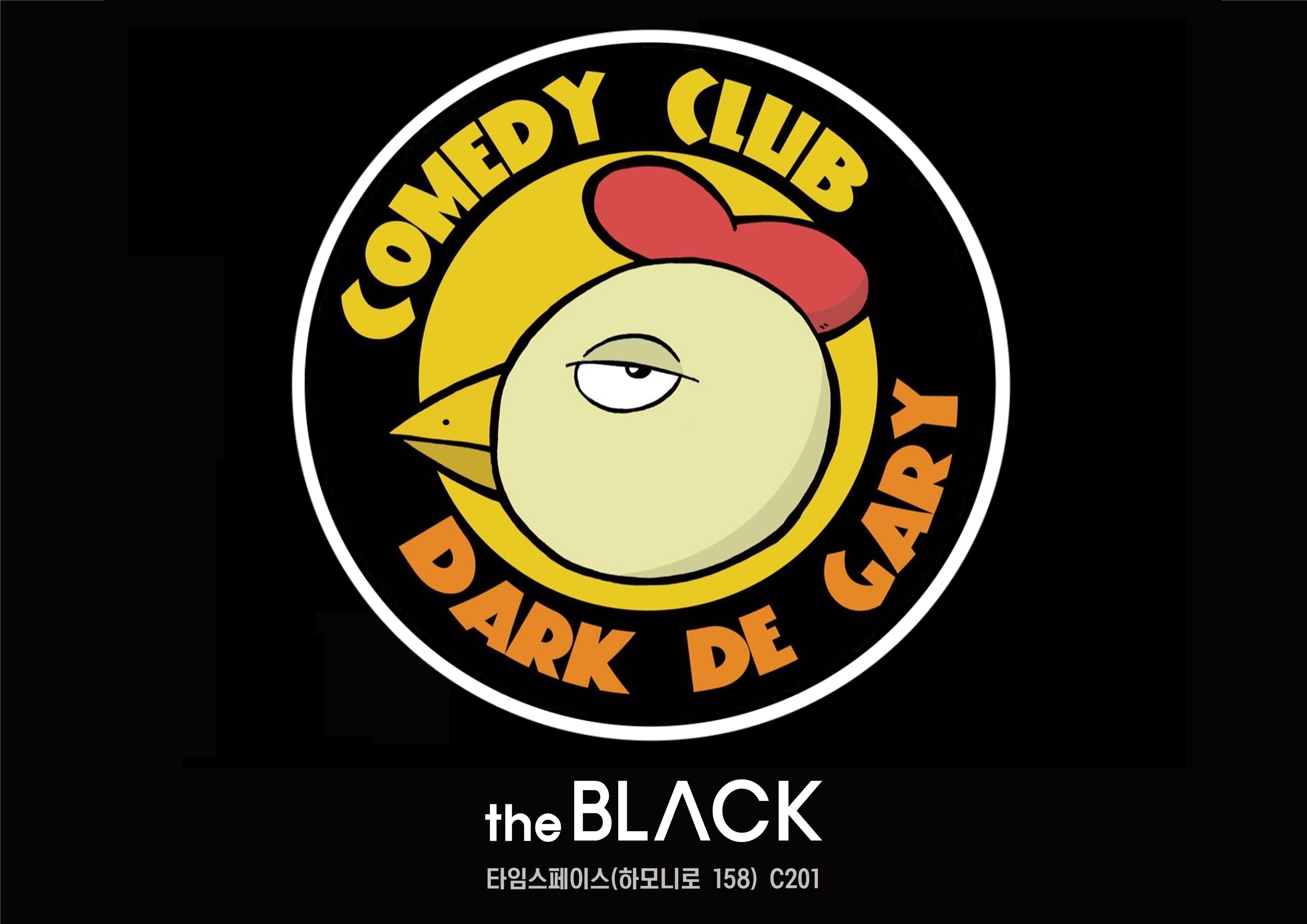 Stand up Comedy - the BLACK Show - 포스터