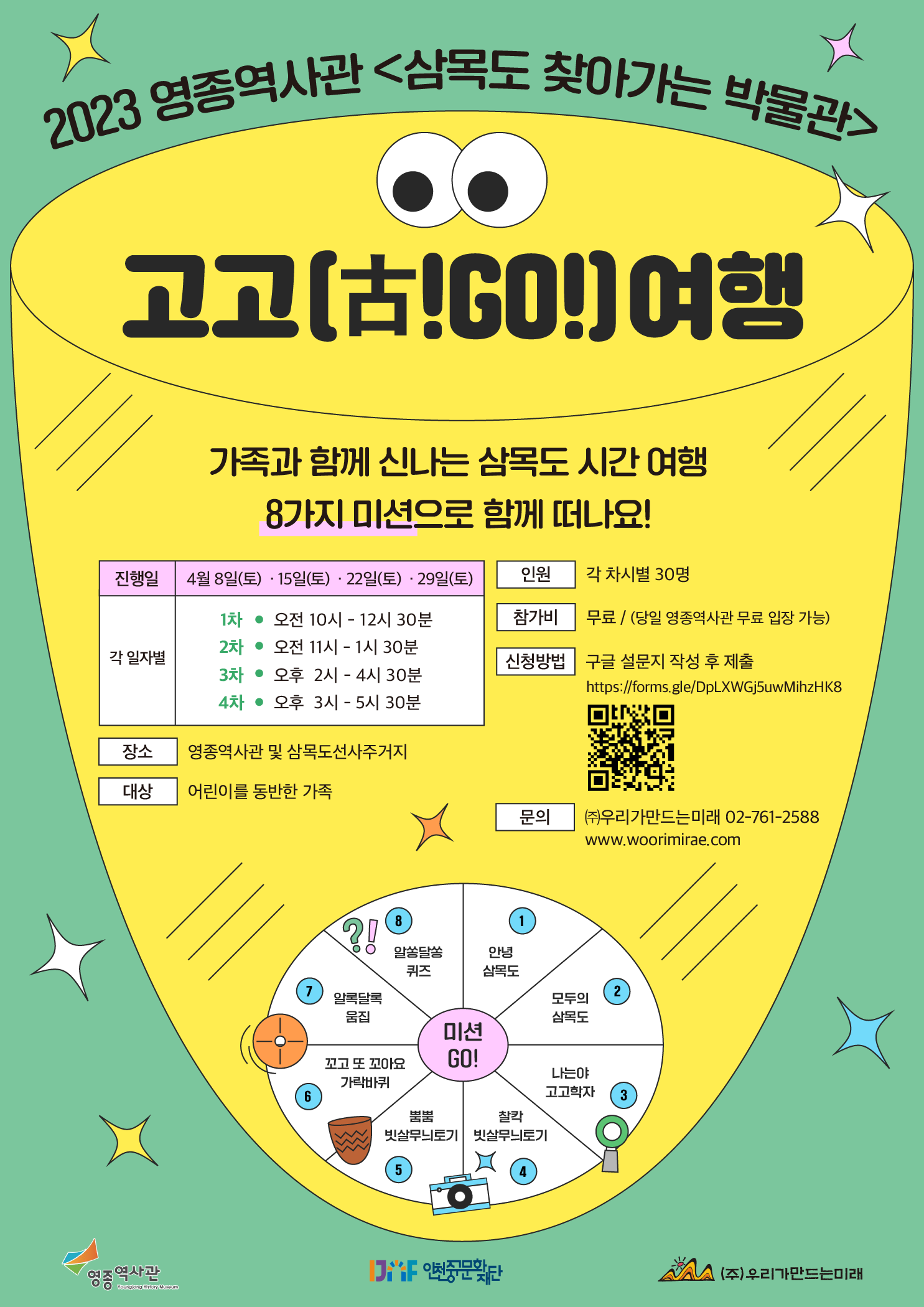 썸네일이미지