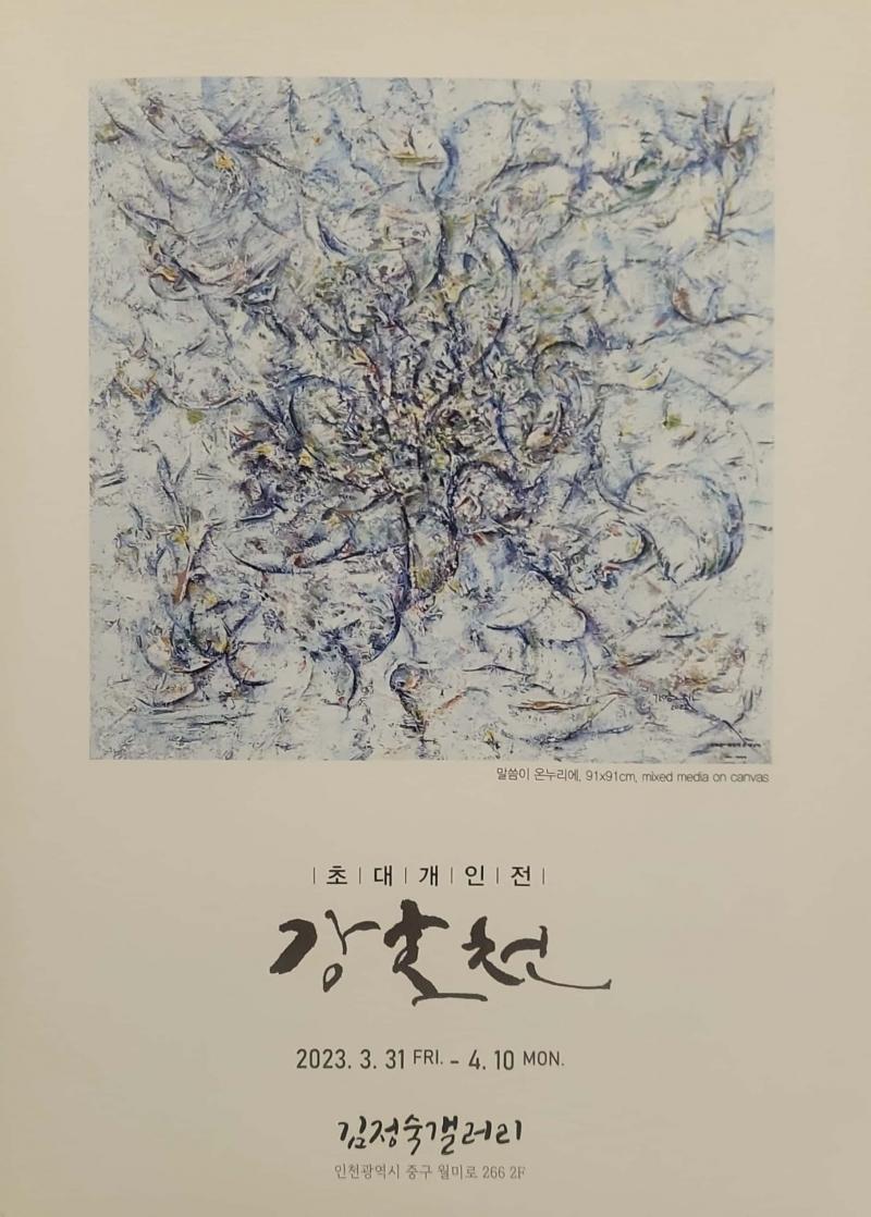 썸네일이미지