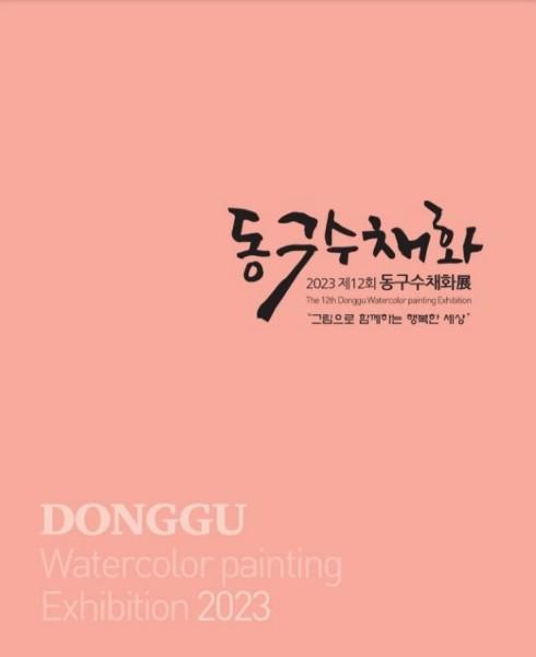 썸네일이미지