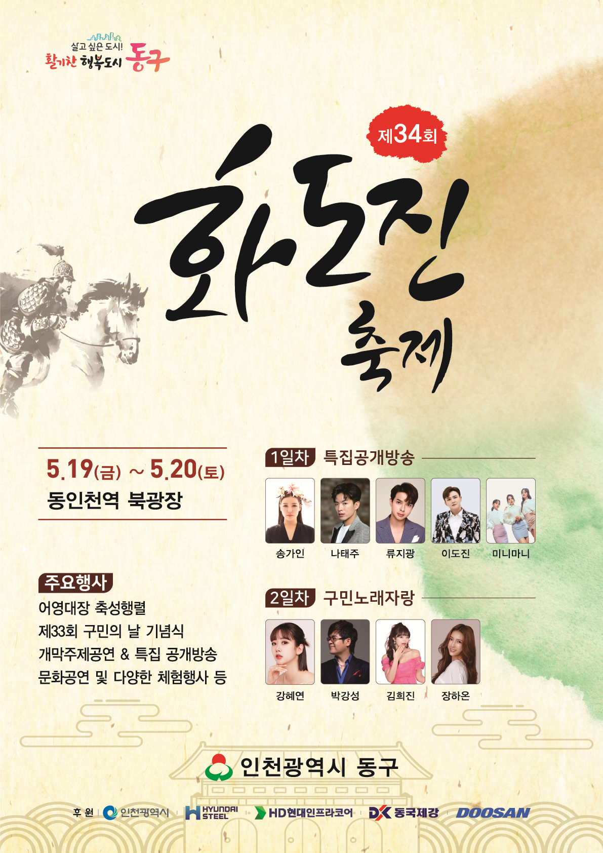 썸네일이미지