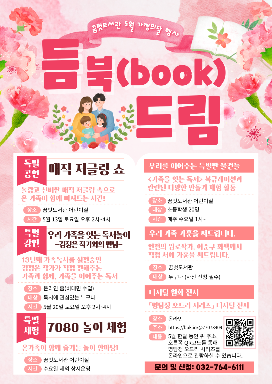 썸네일이미지