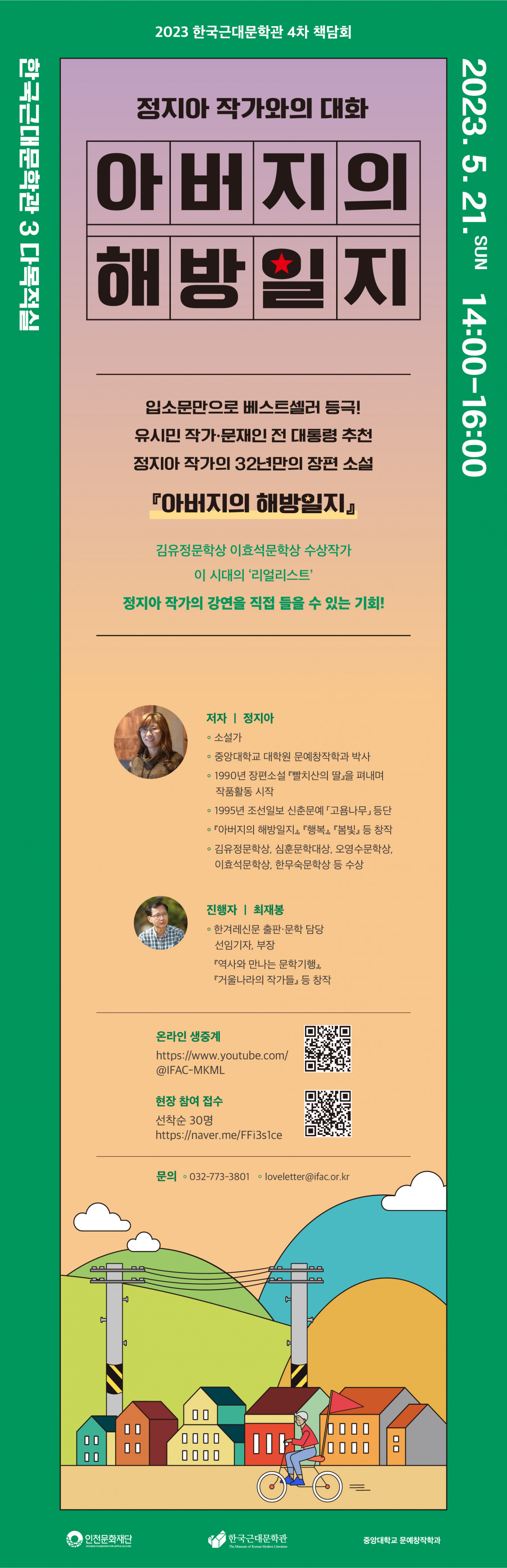 썸네일이미지