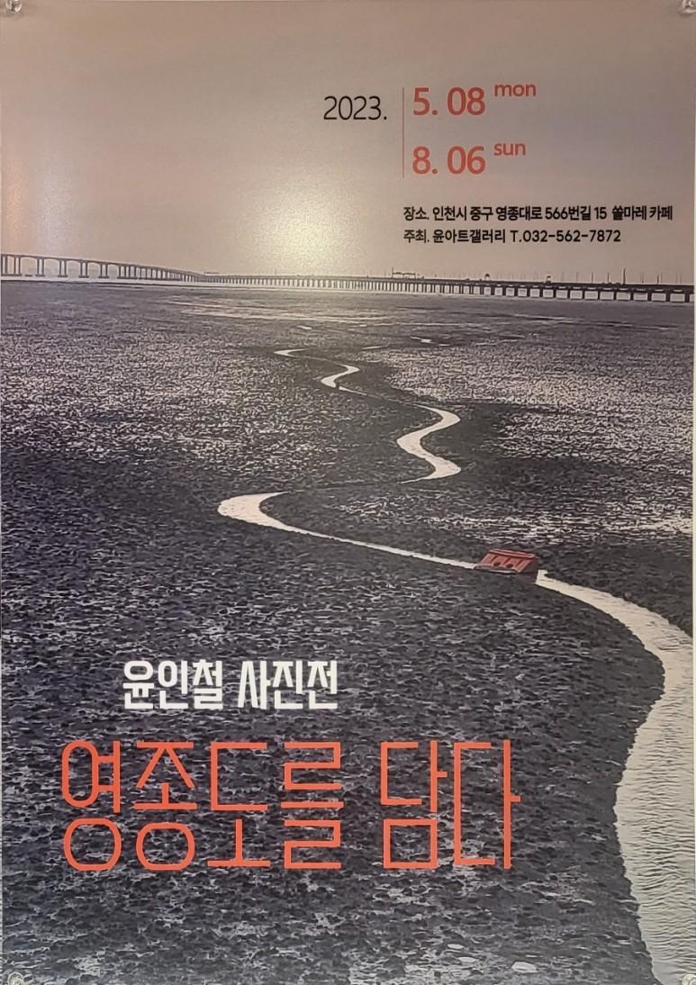 썸네일이미지