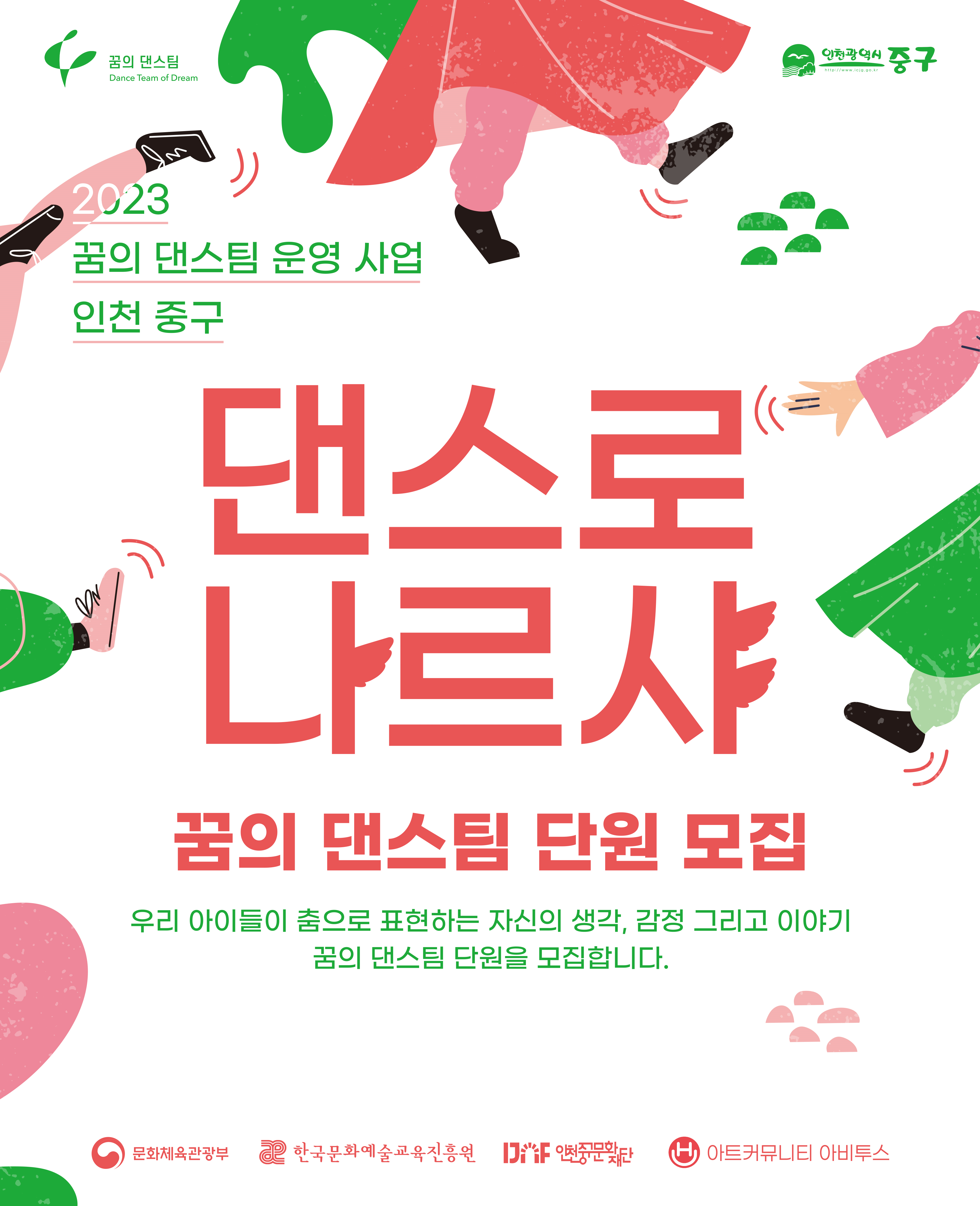 썸네일이미지