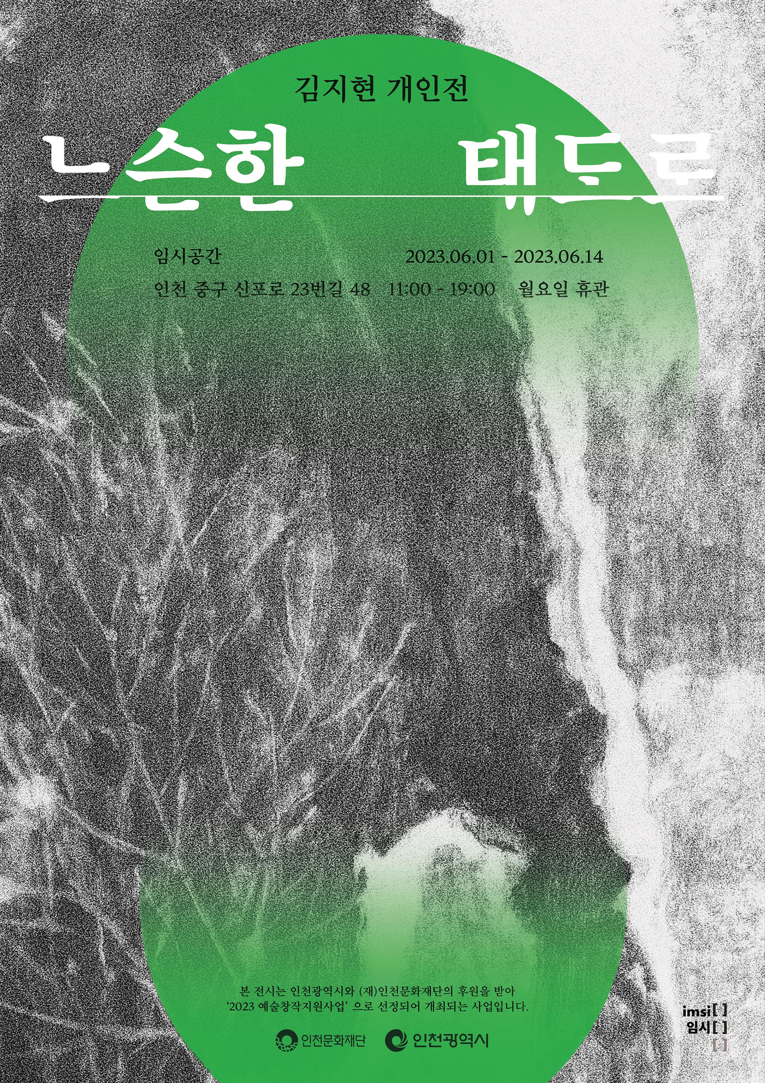 썸네일이미지