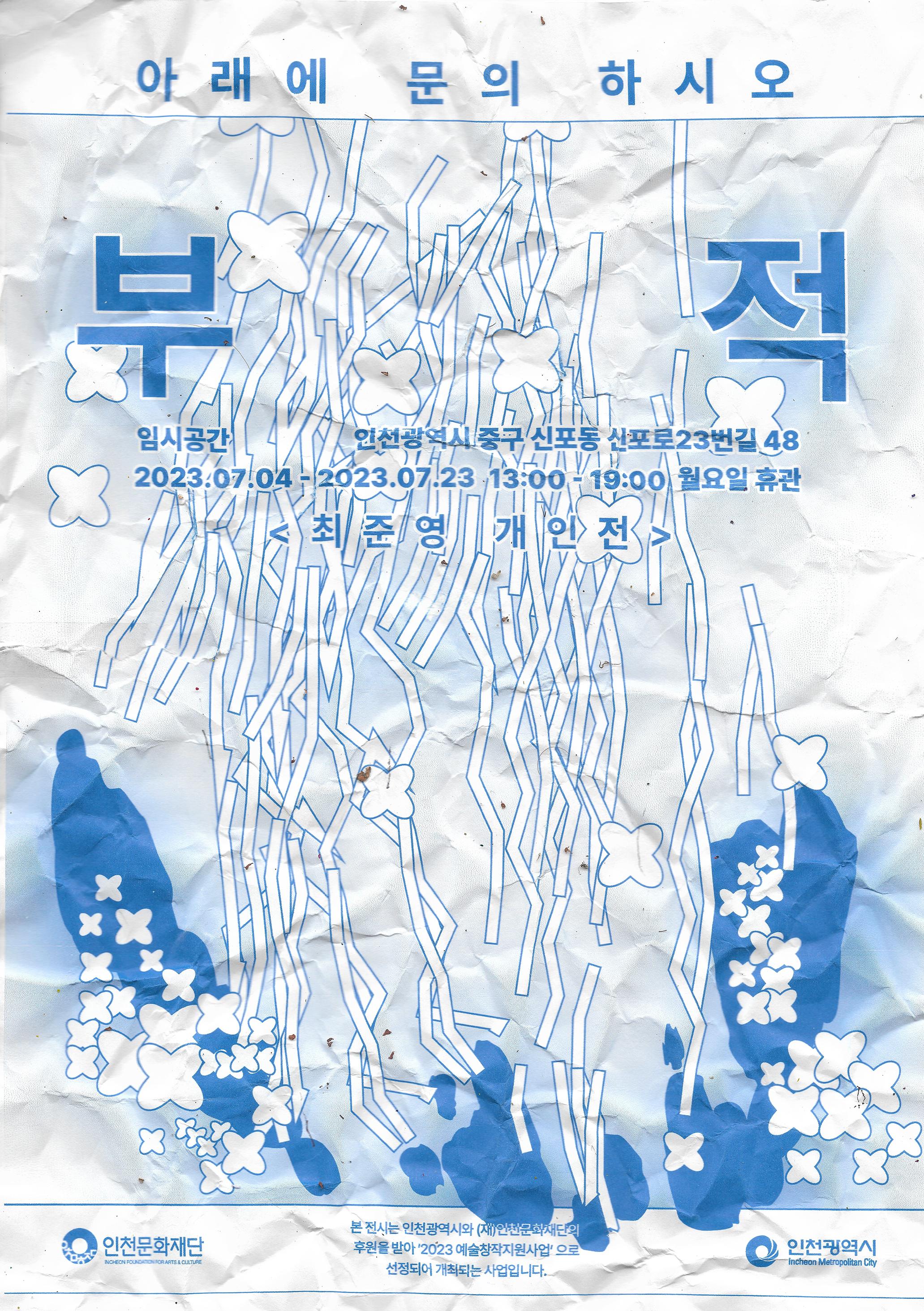 썸네일이미지