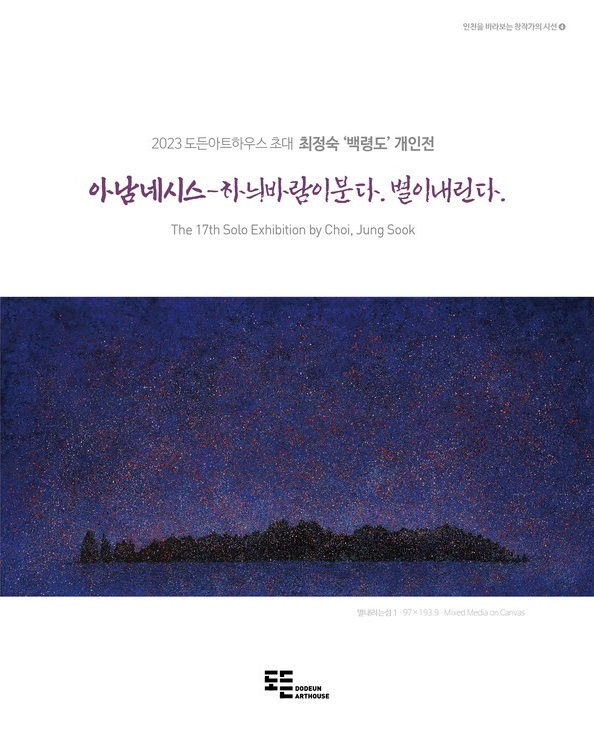 썸네일이미지