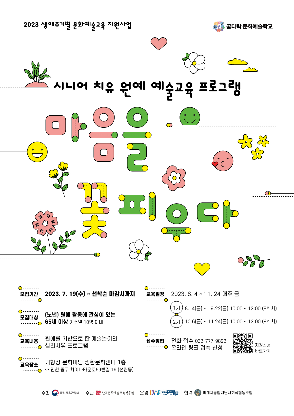 썸네일이미지