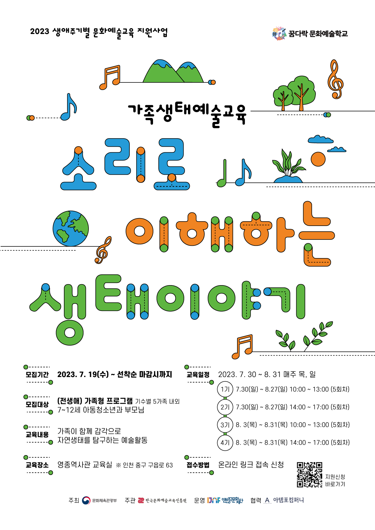 썸네일이미지