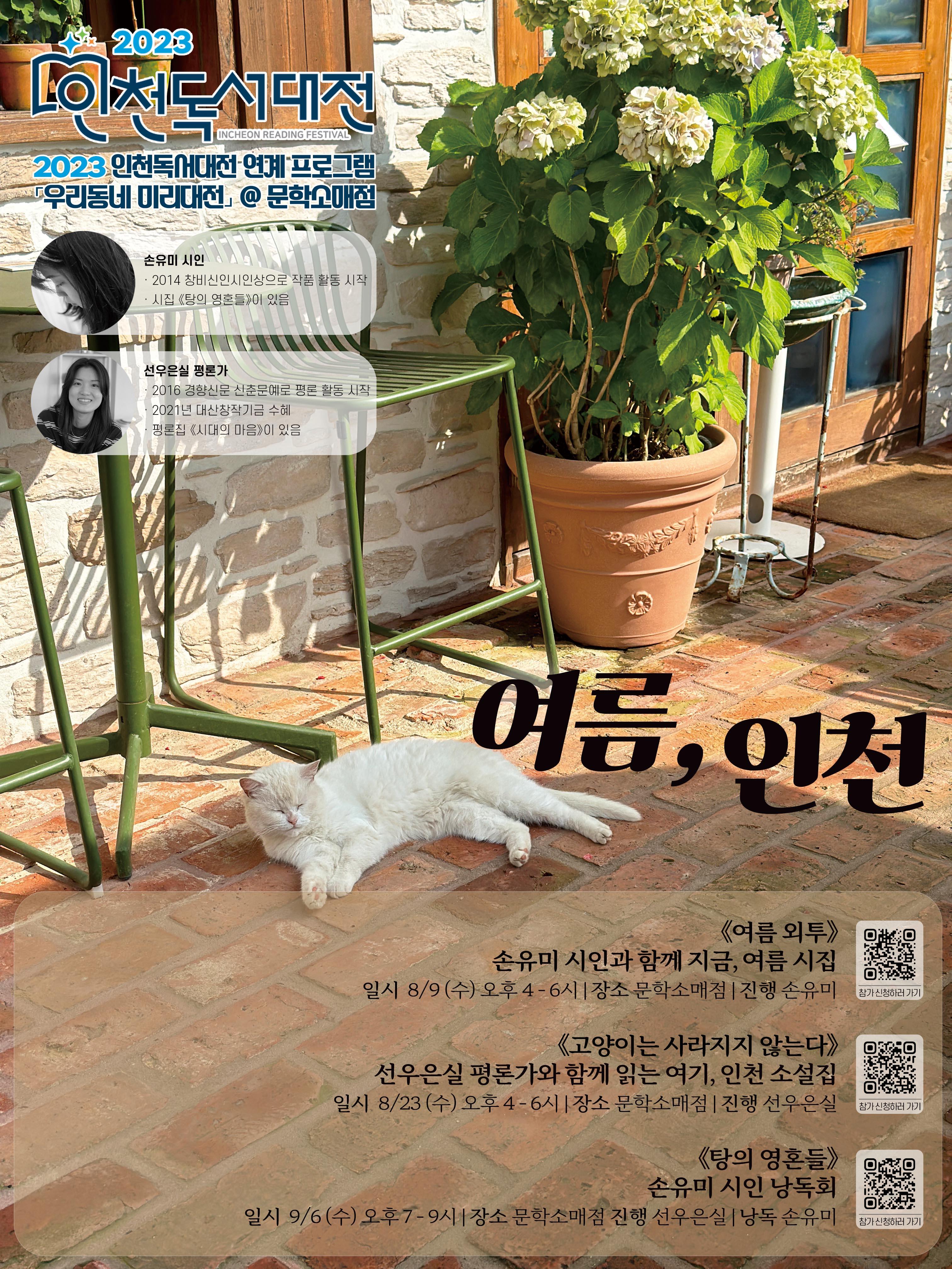 썸네일이미지