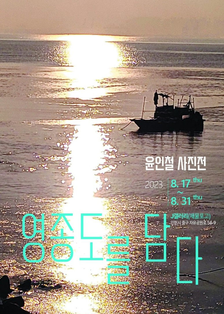 썸네일이미지