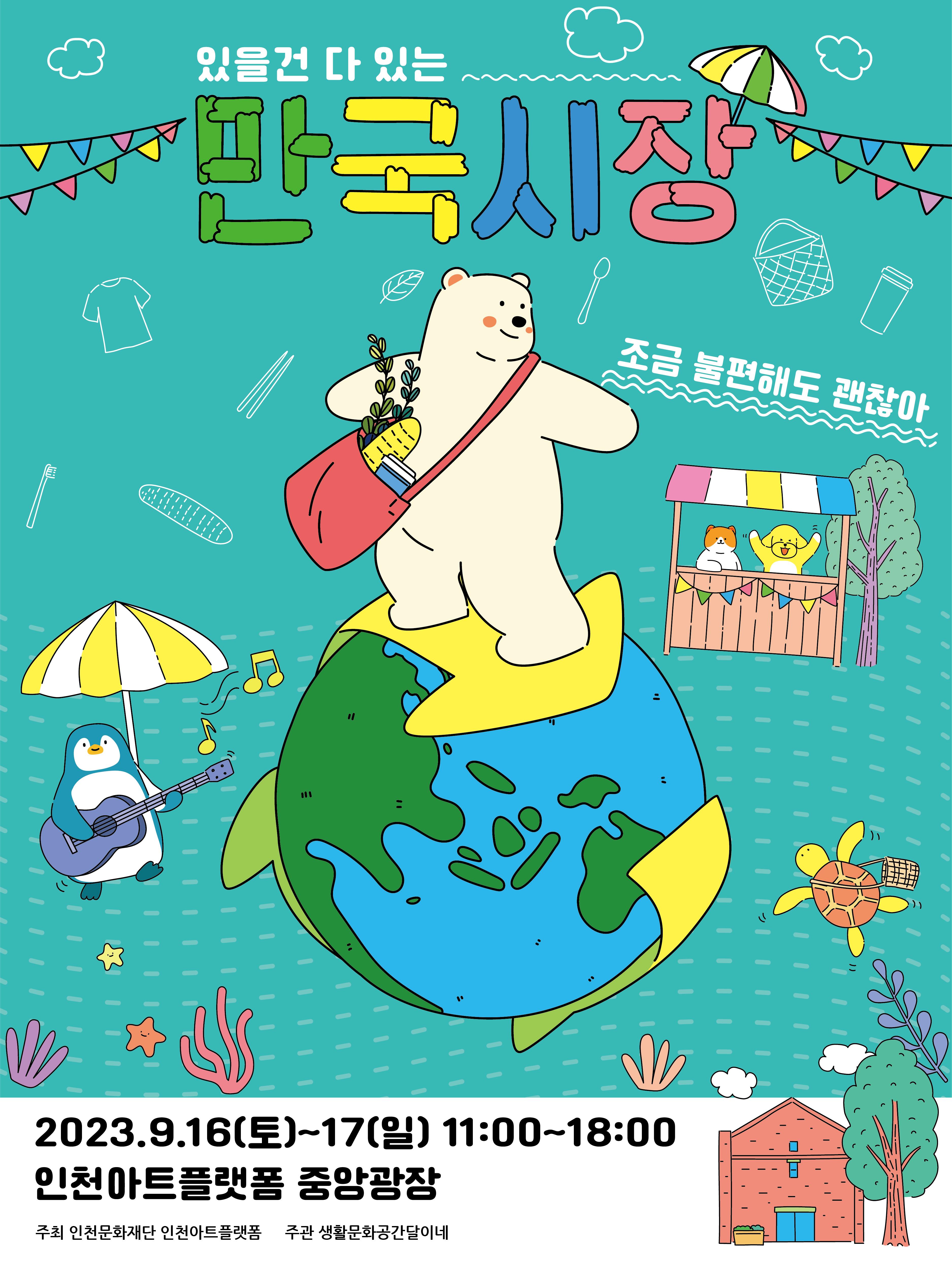 썸네일이미지