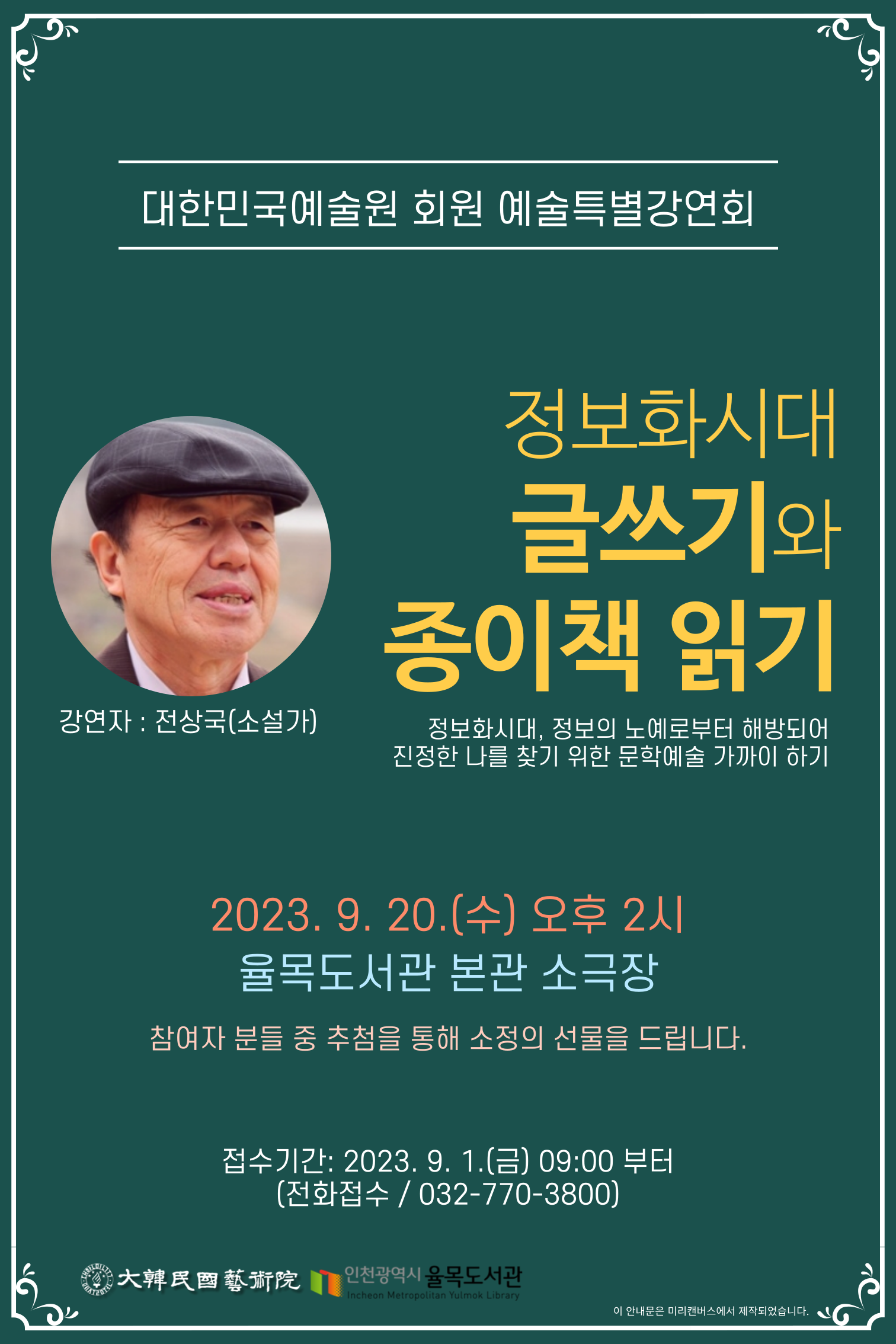 썸네일이미지
