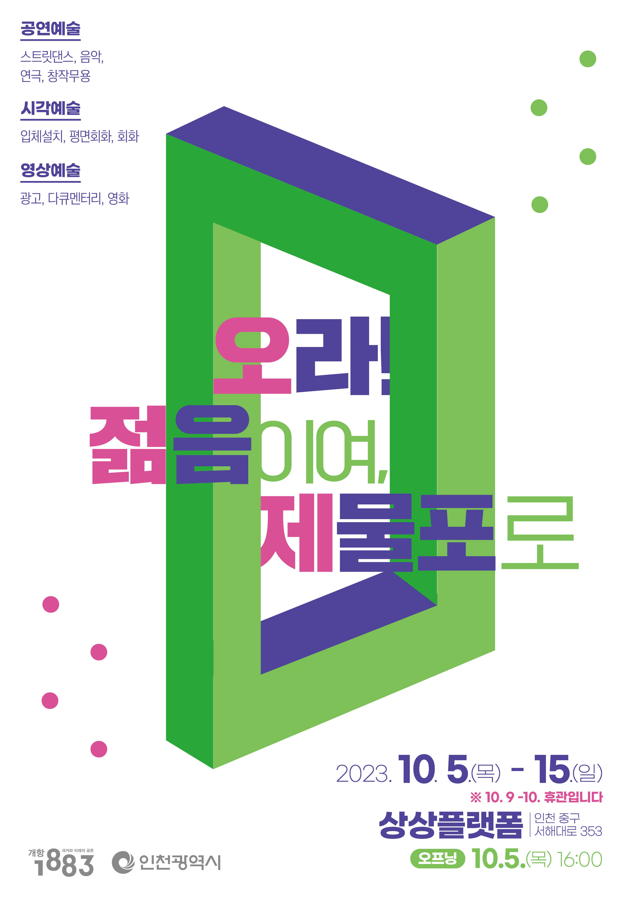 썸네일이미지