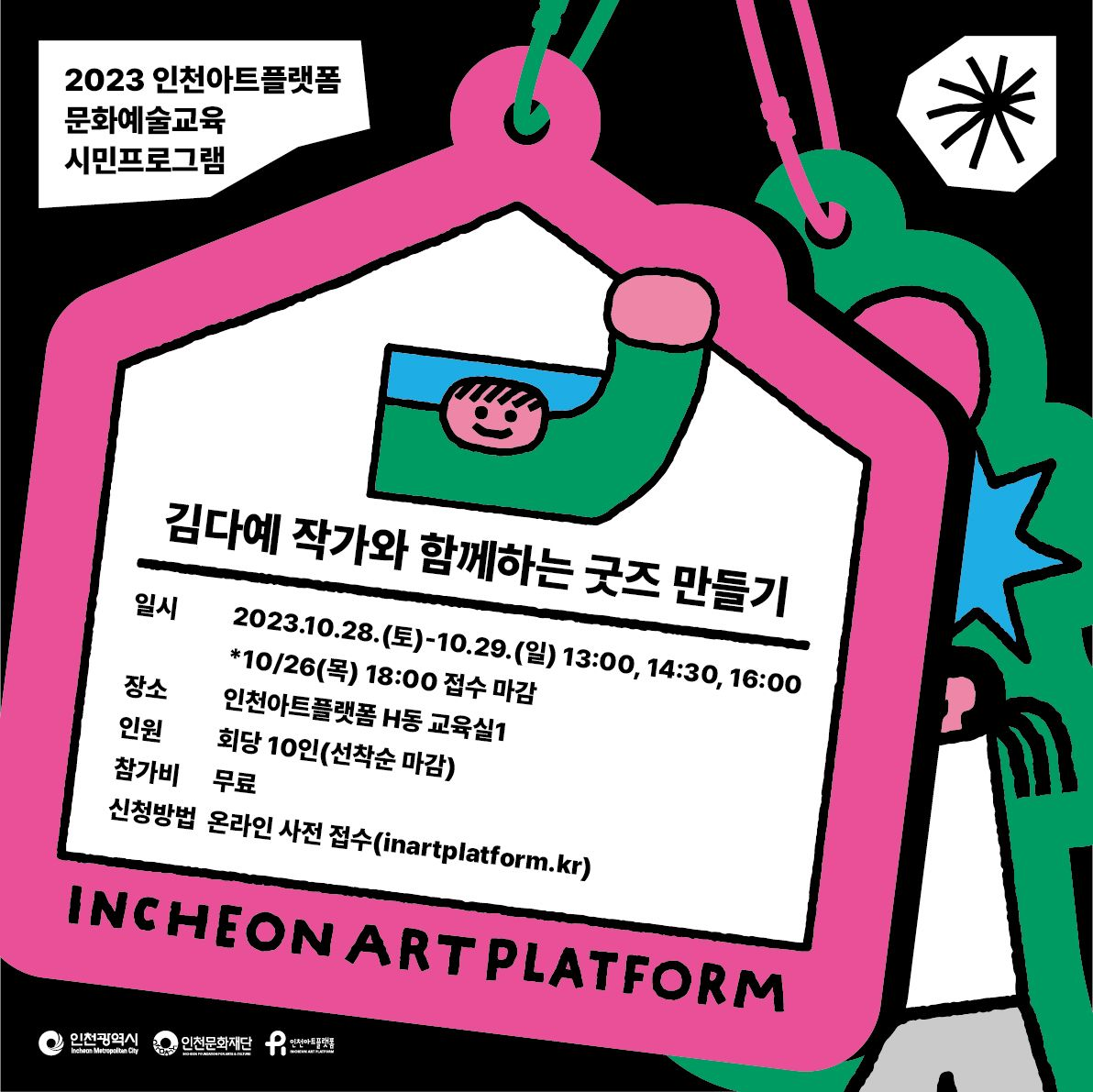썸네일이미지