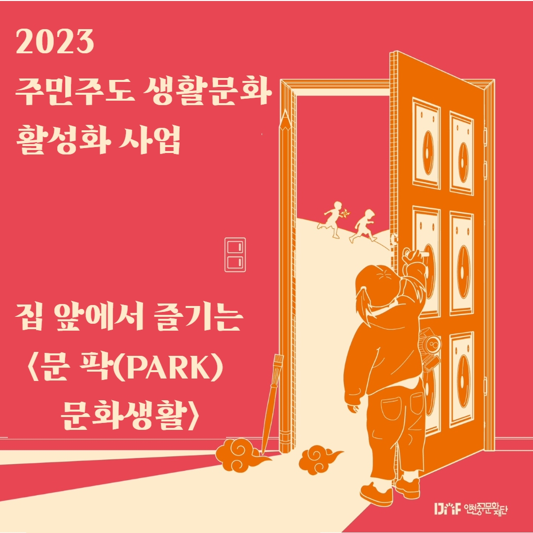 썸네일이미지
