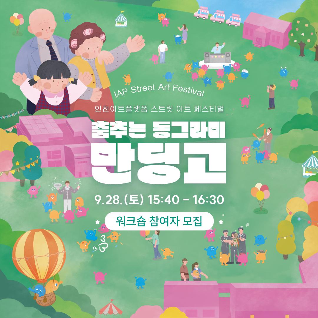 썸네일이미지