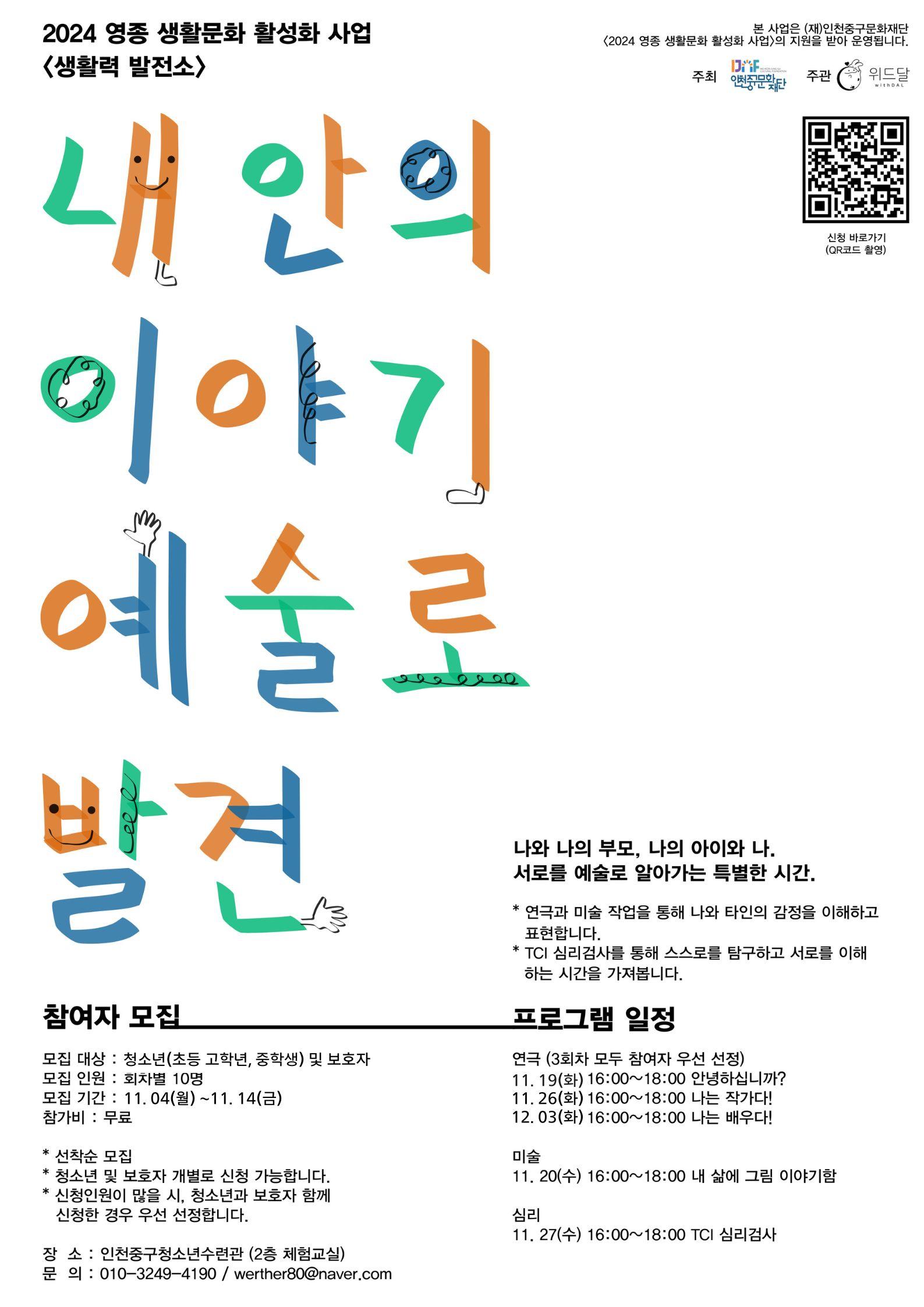 썸네일이미지
