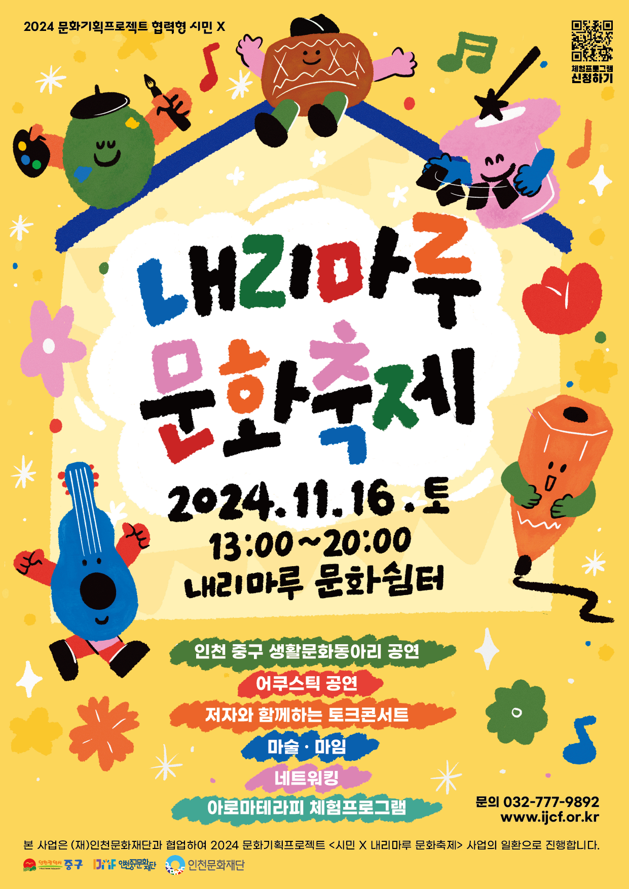 썸네일이미지