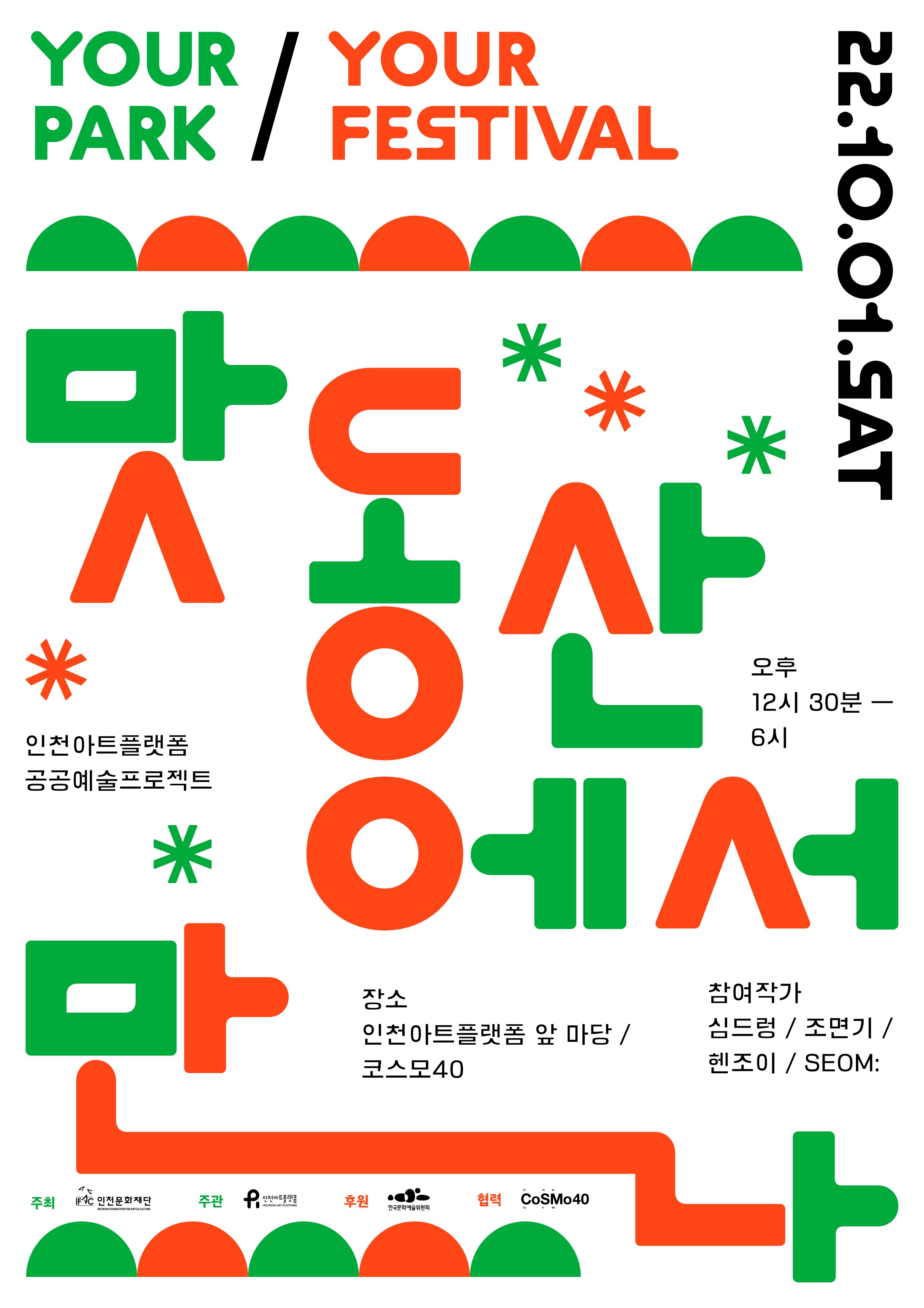 썸네일이미지