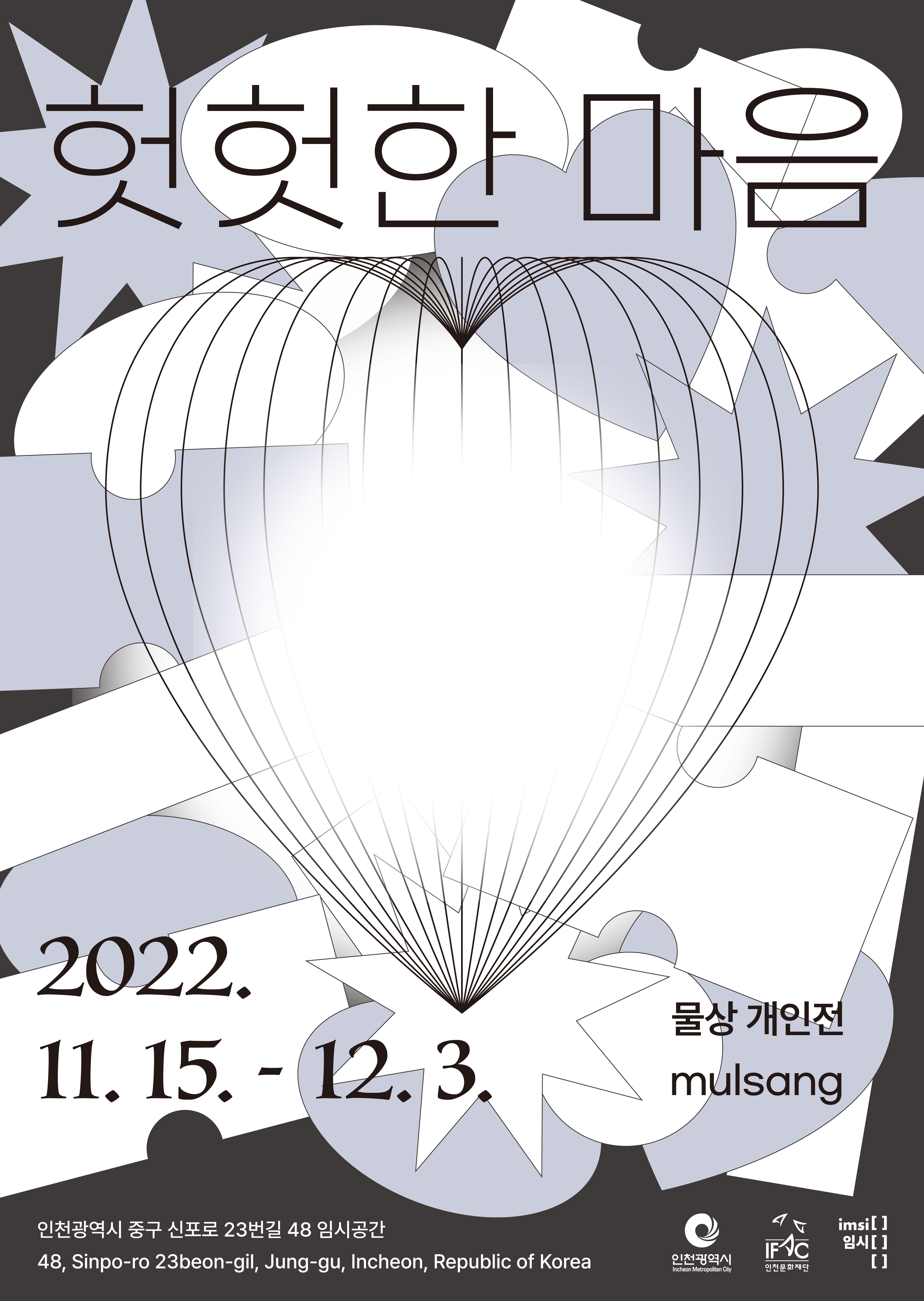 썸네일이미지