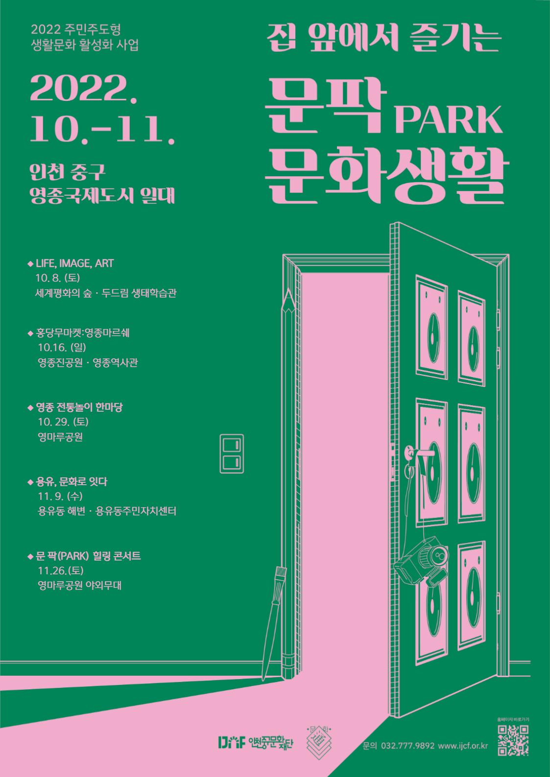 썸네일이미지