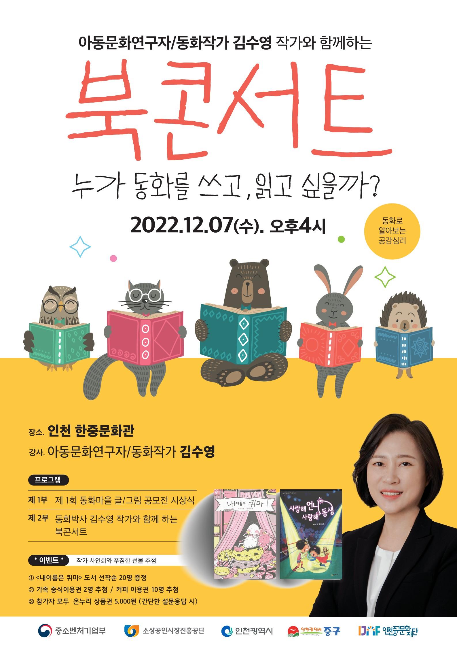 썸네일이미지