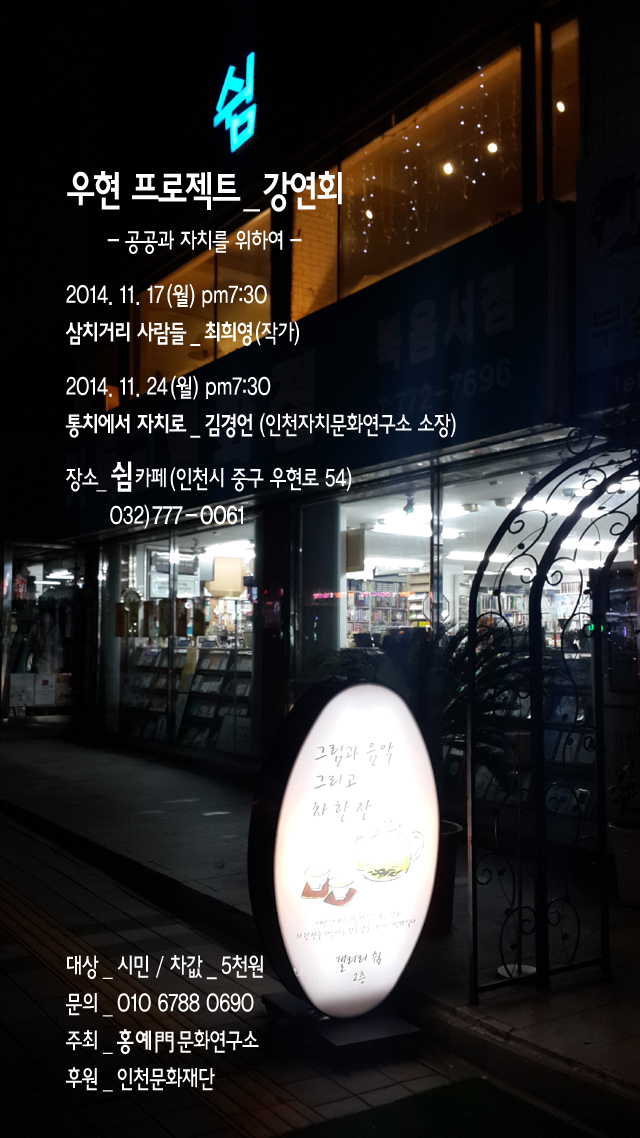 썸네일이미지