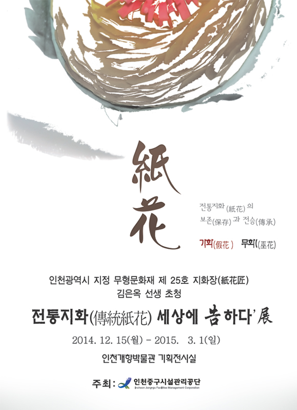 썸네일이미지