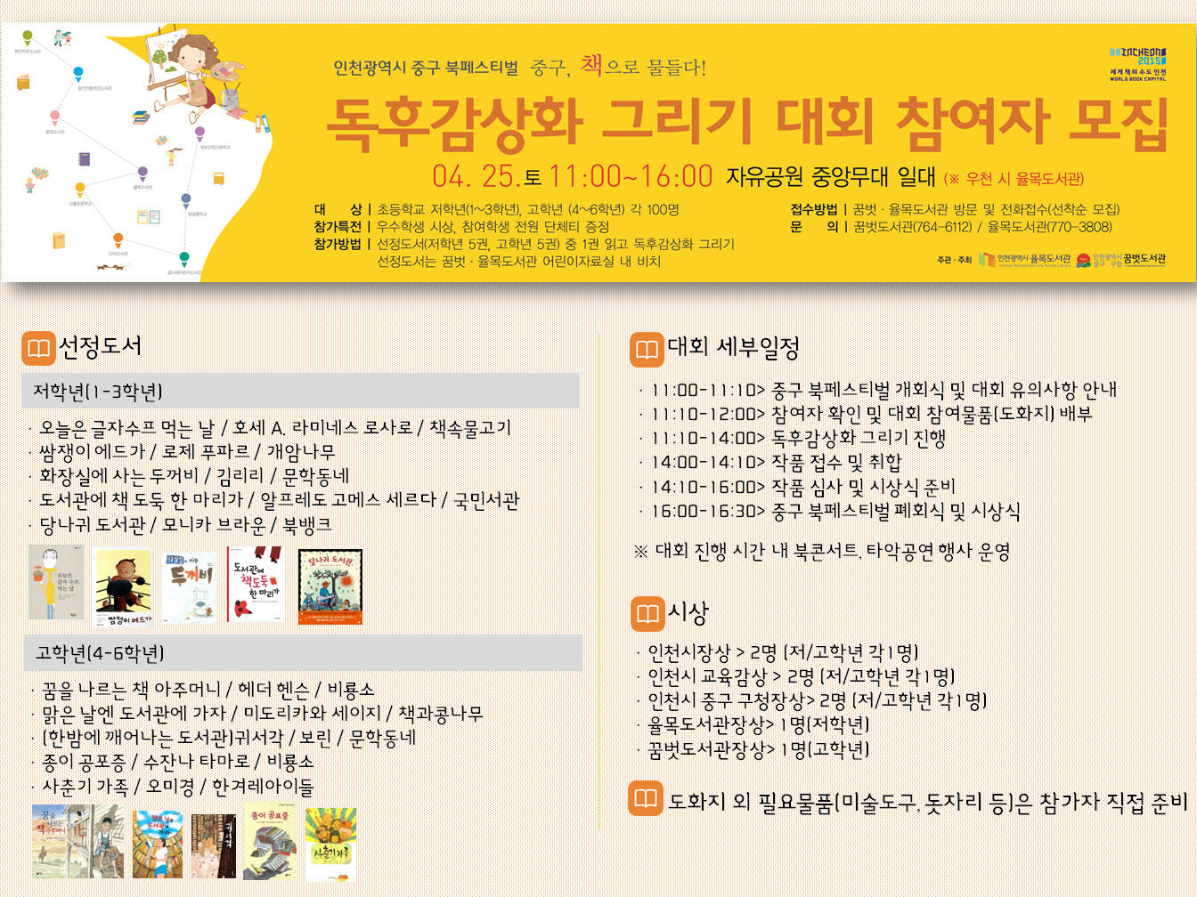 썸네일이미지