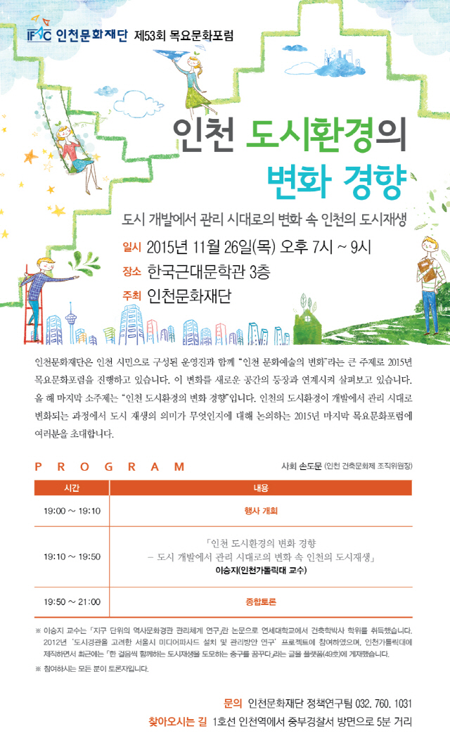 썸네일이미지