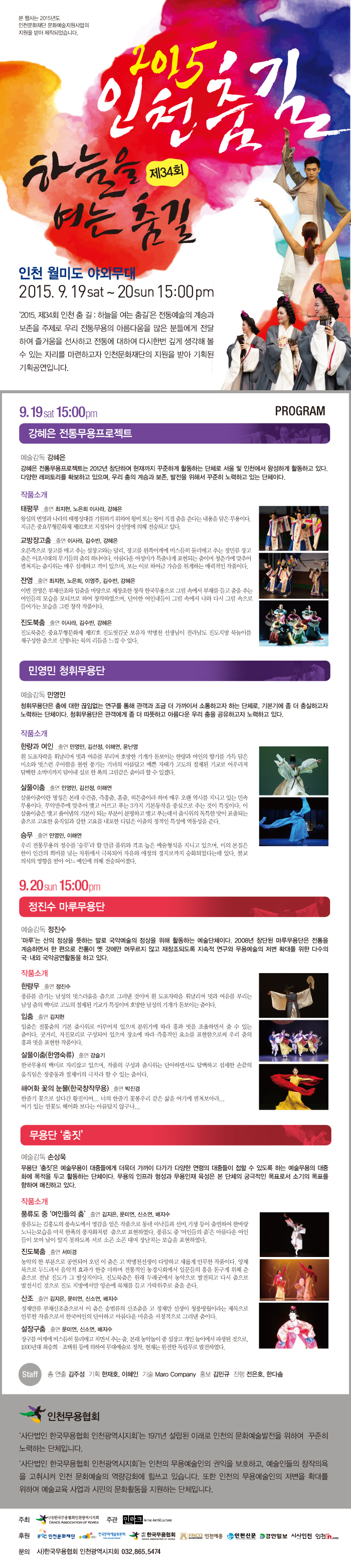 썸네일이미지