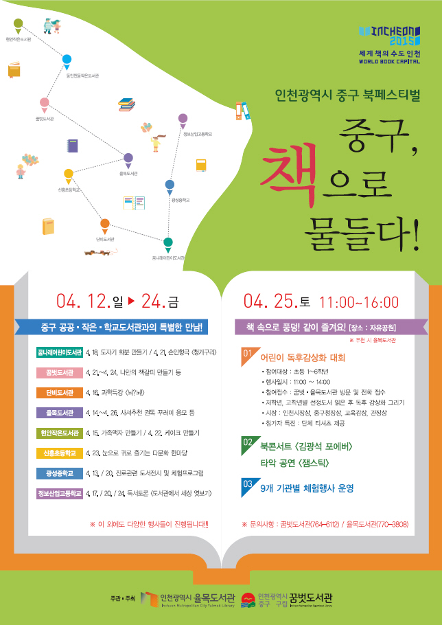 썸네일이미지