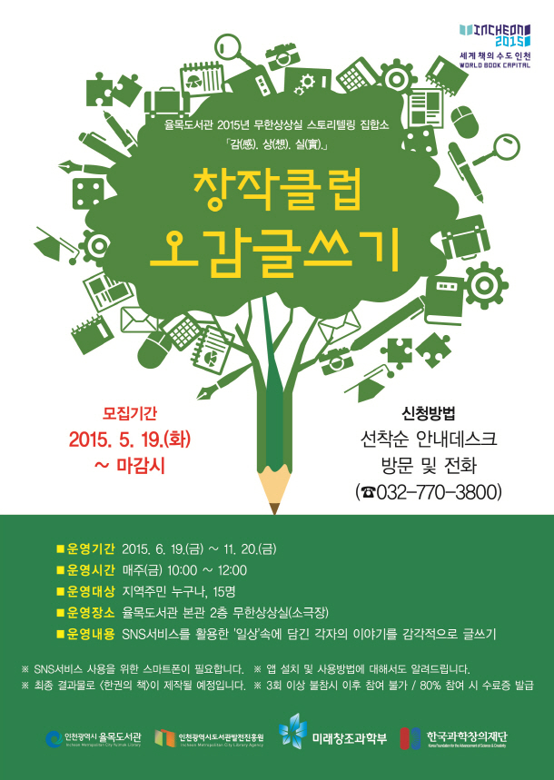 썸네일이미지