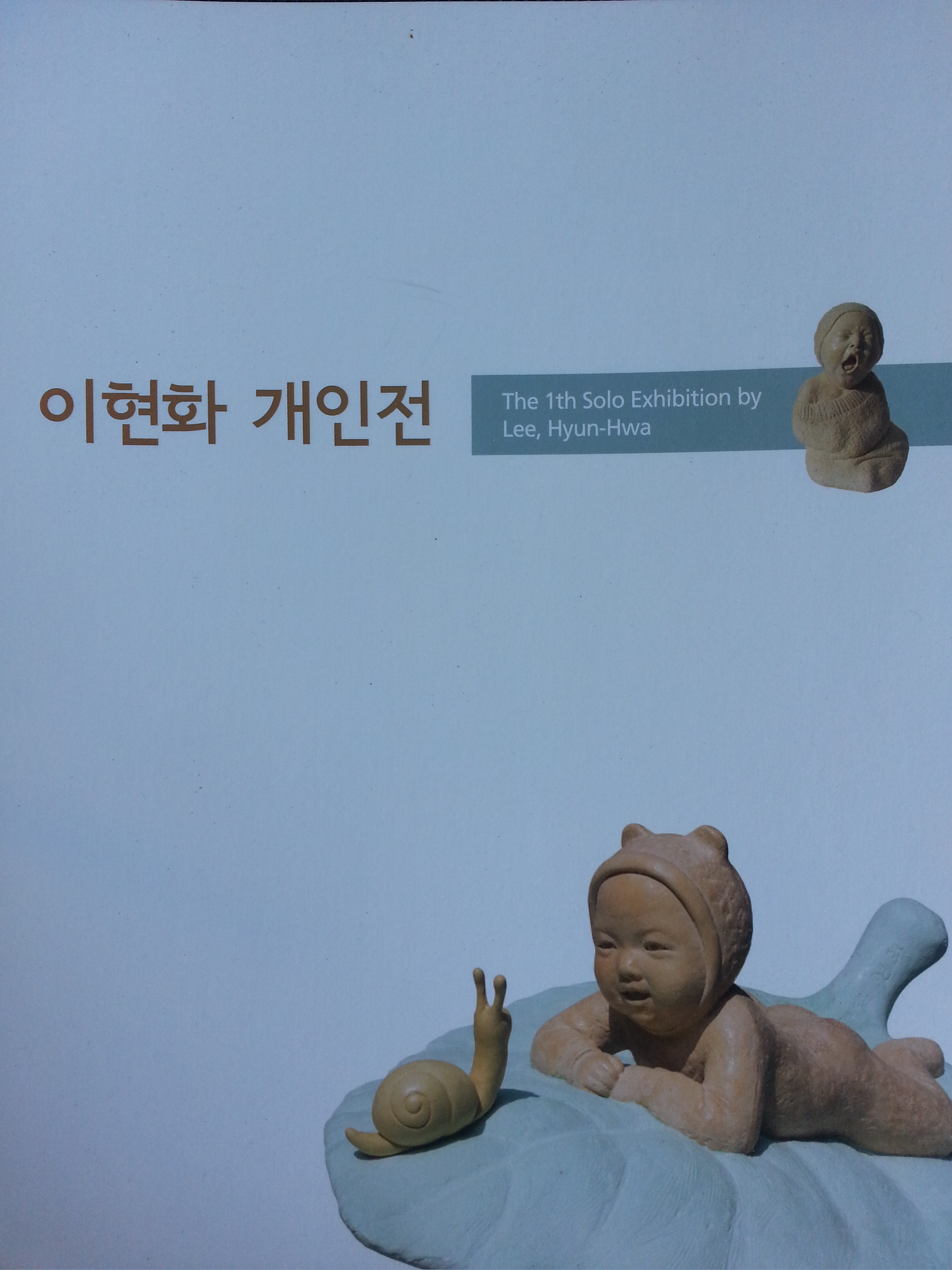 썸네일이미지