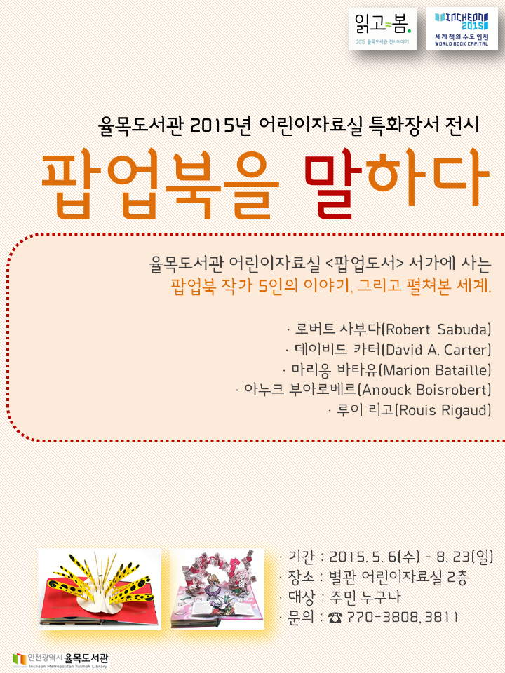 썸네일이미지