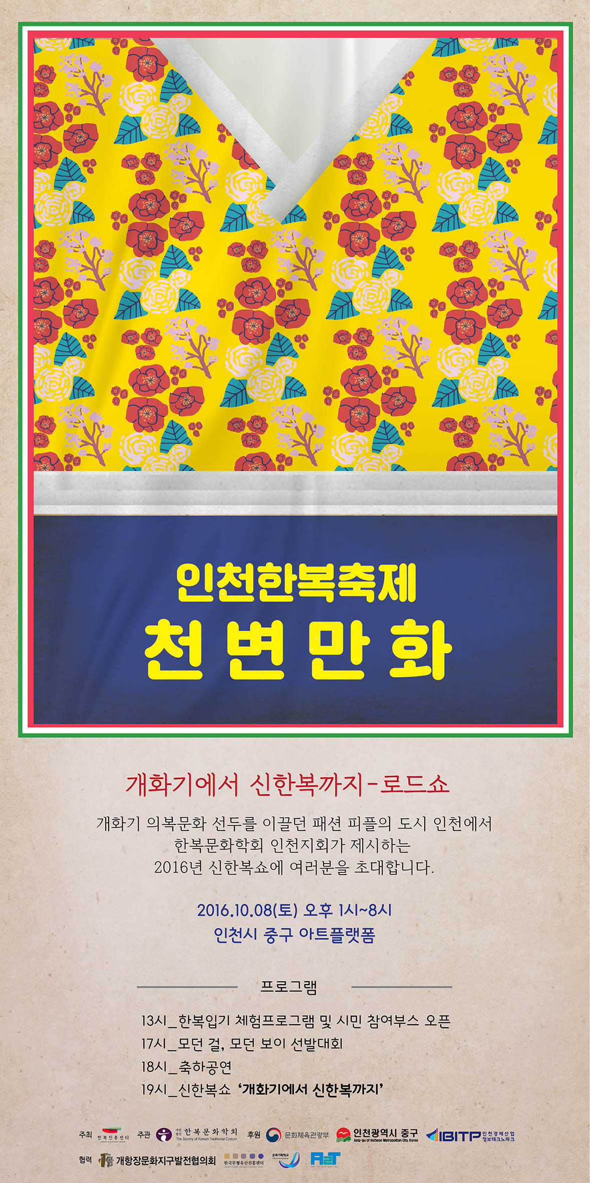 썸네일이미지