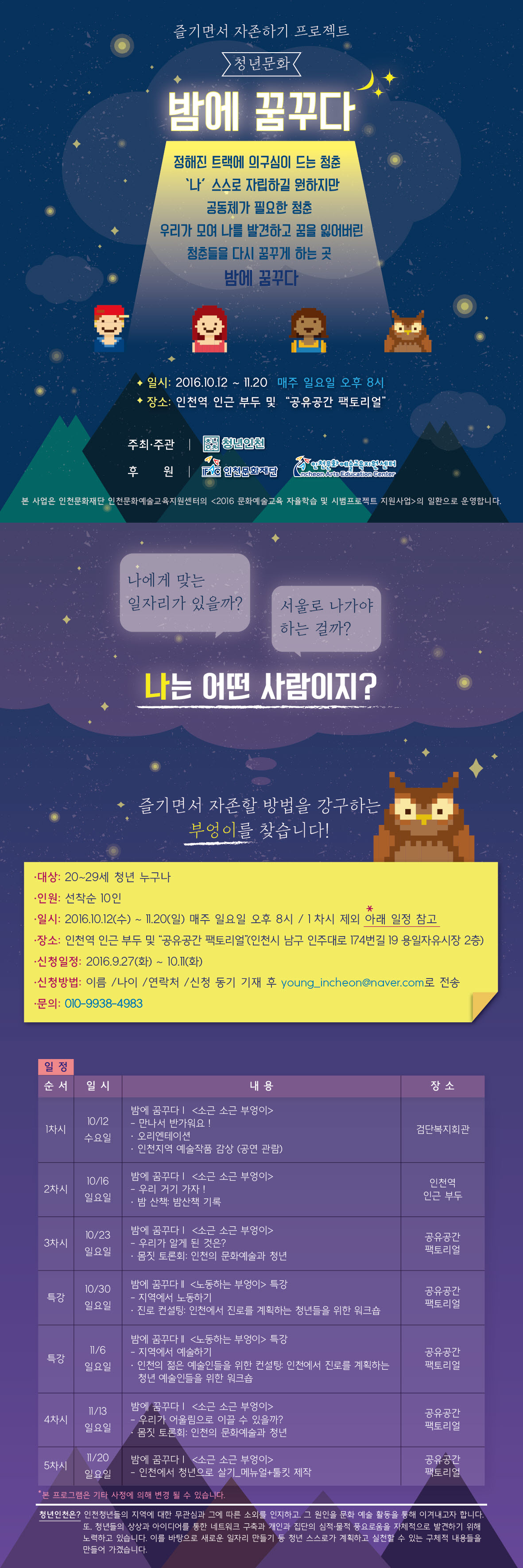 썸네일이미지