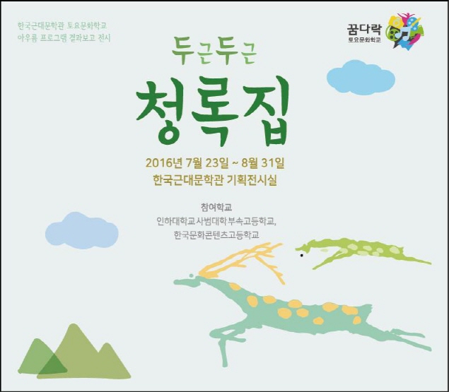 썸네일이미지