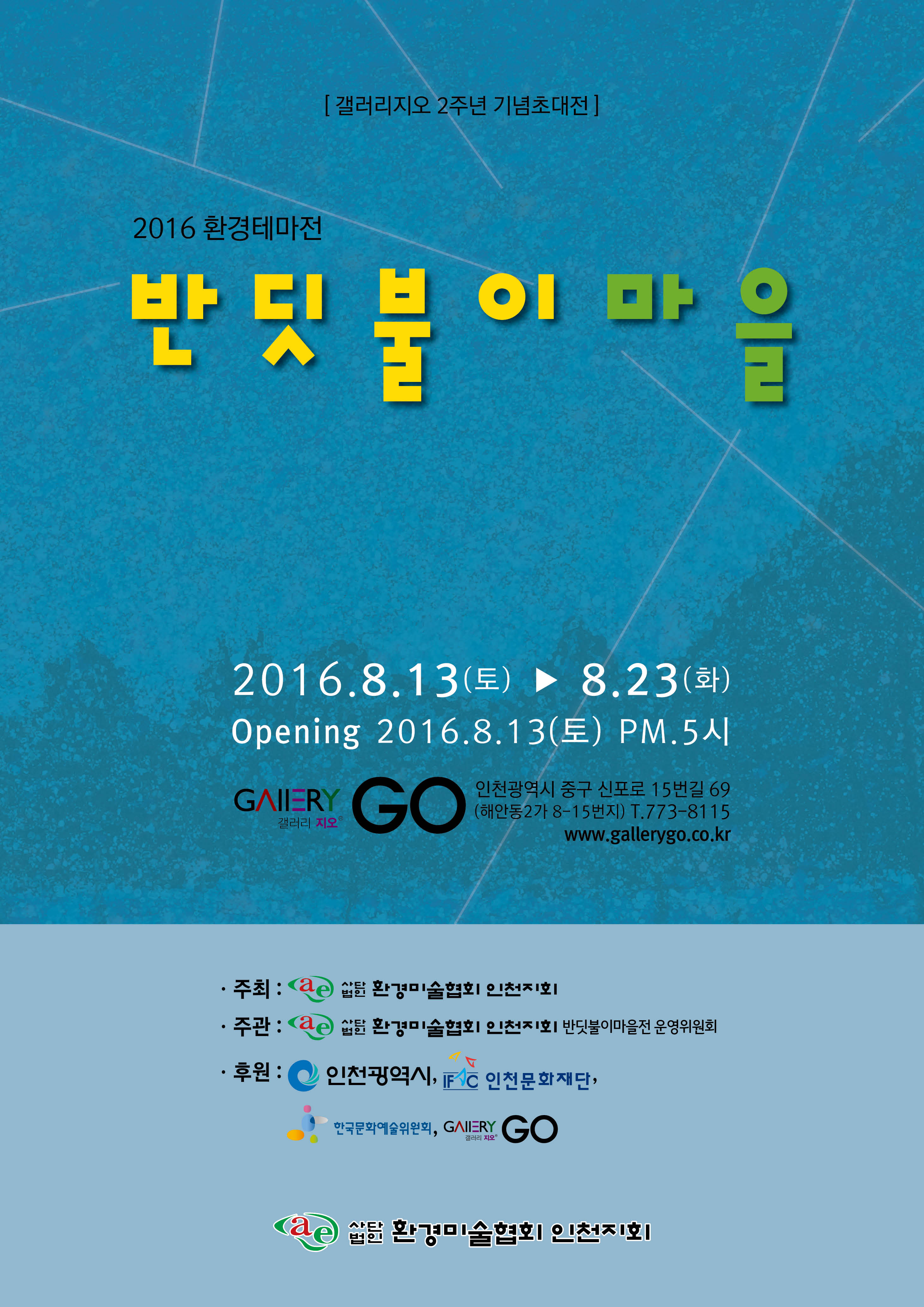 썸네일이미지