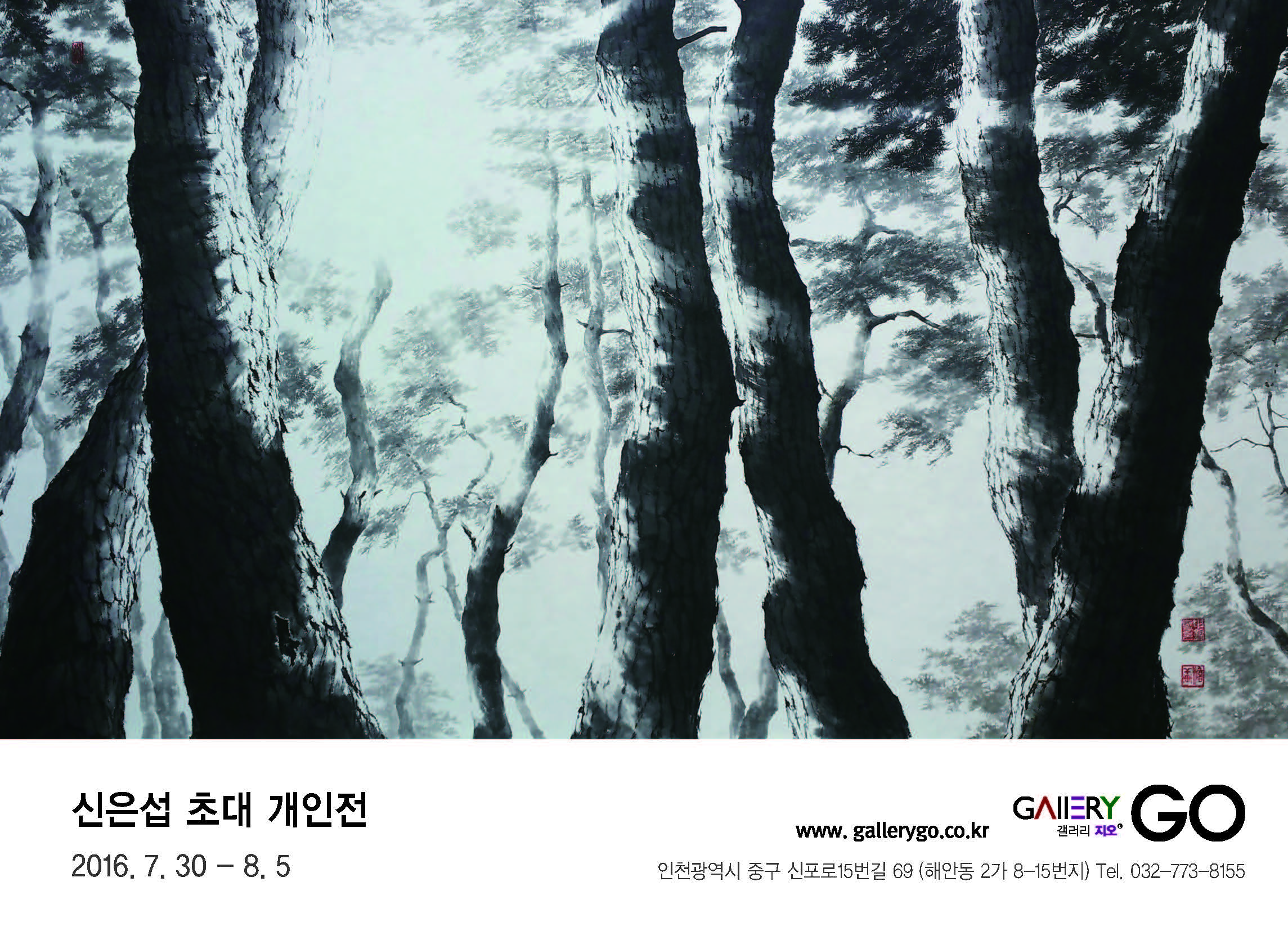 썸네일이미지