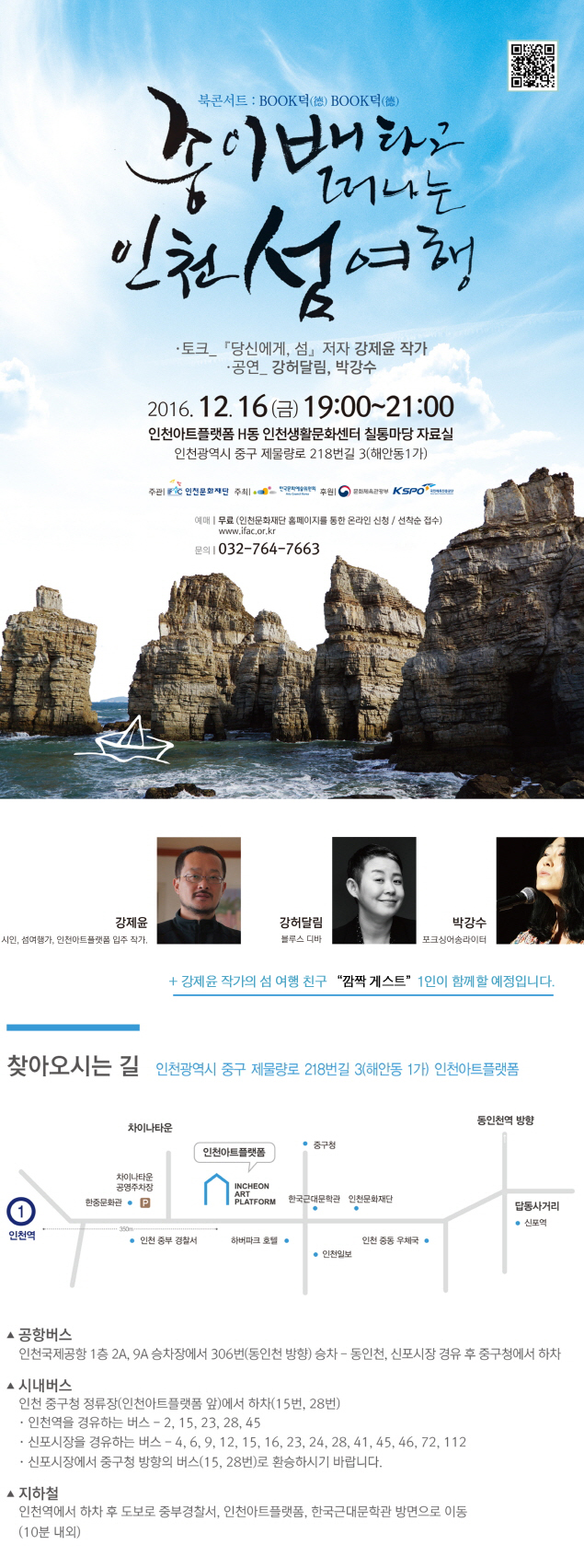썸네일이미지