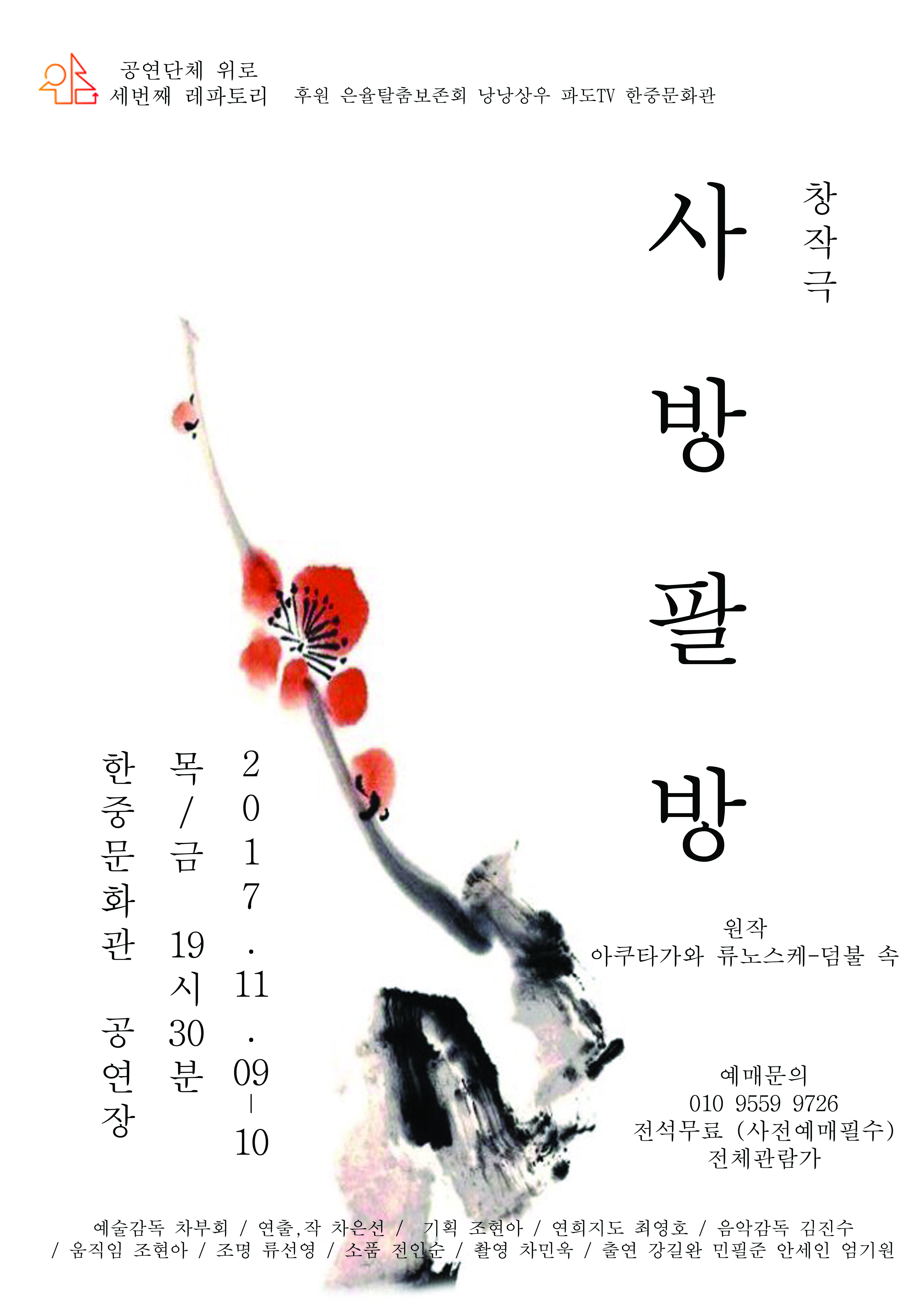 썸네일이미지